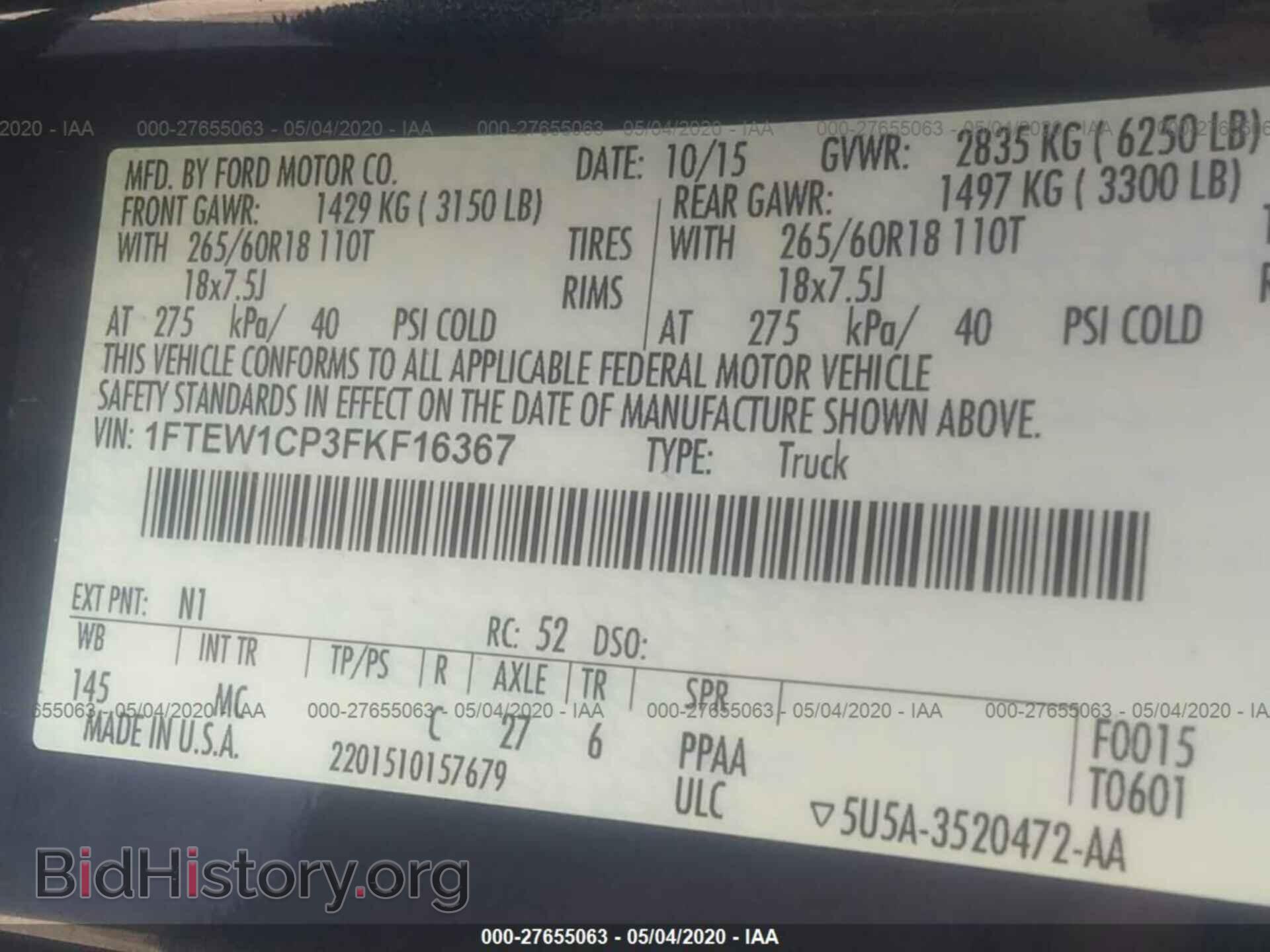 2015 FORD F150 - VIN: 1FTEW1CP3FKF16367 - Фото 9