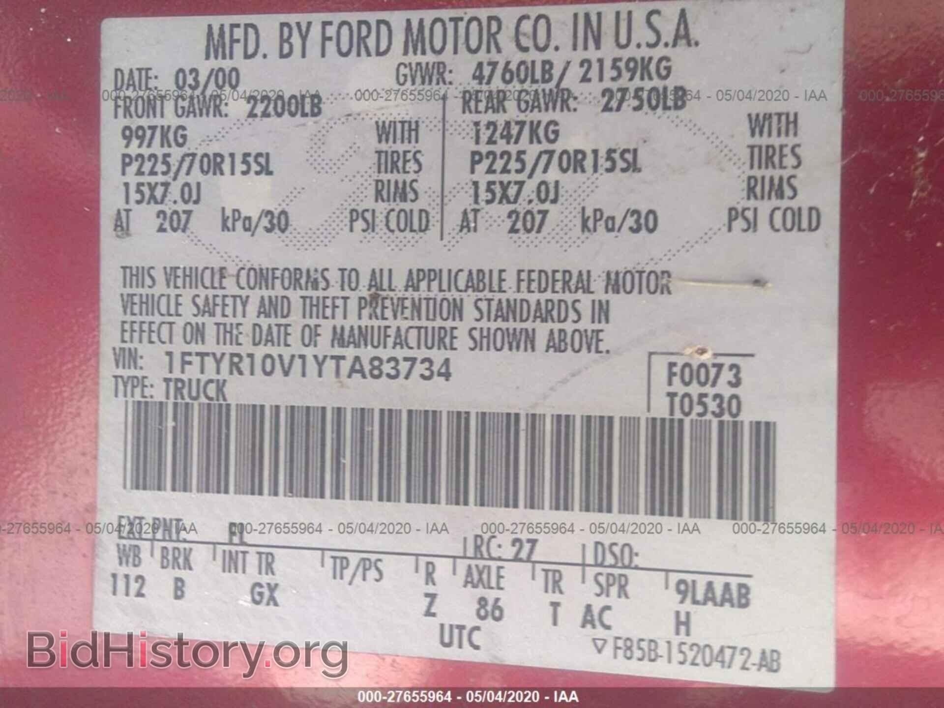 2000 FORD RANGER - VIN: 1FTYR10V1YTA83734 - Фото 9