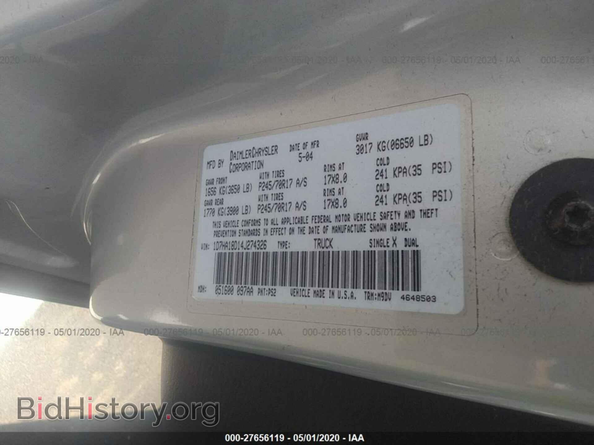 2004 DODGE RAM 1500 - VIN: 1D7HA18D14J274326 - Фото 9