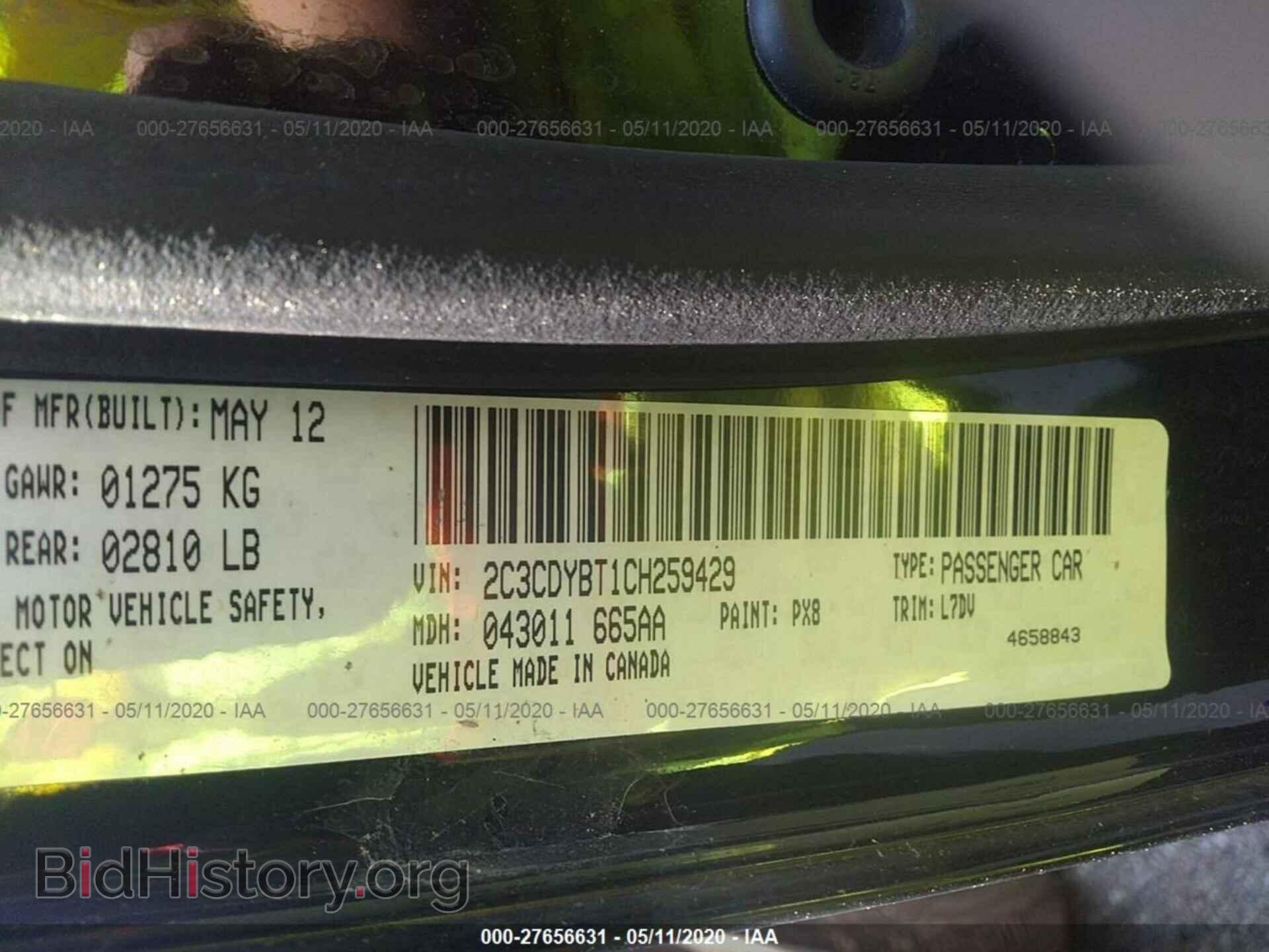 2012 DODGE CHALLENGER - VIN: 2C3CDYBT1CH259429 - Фото 9