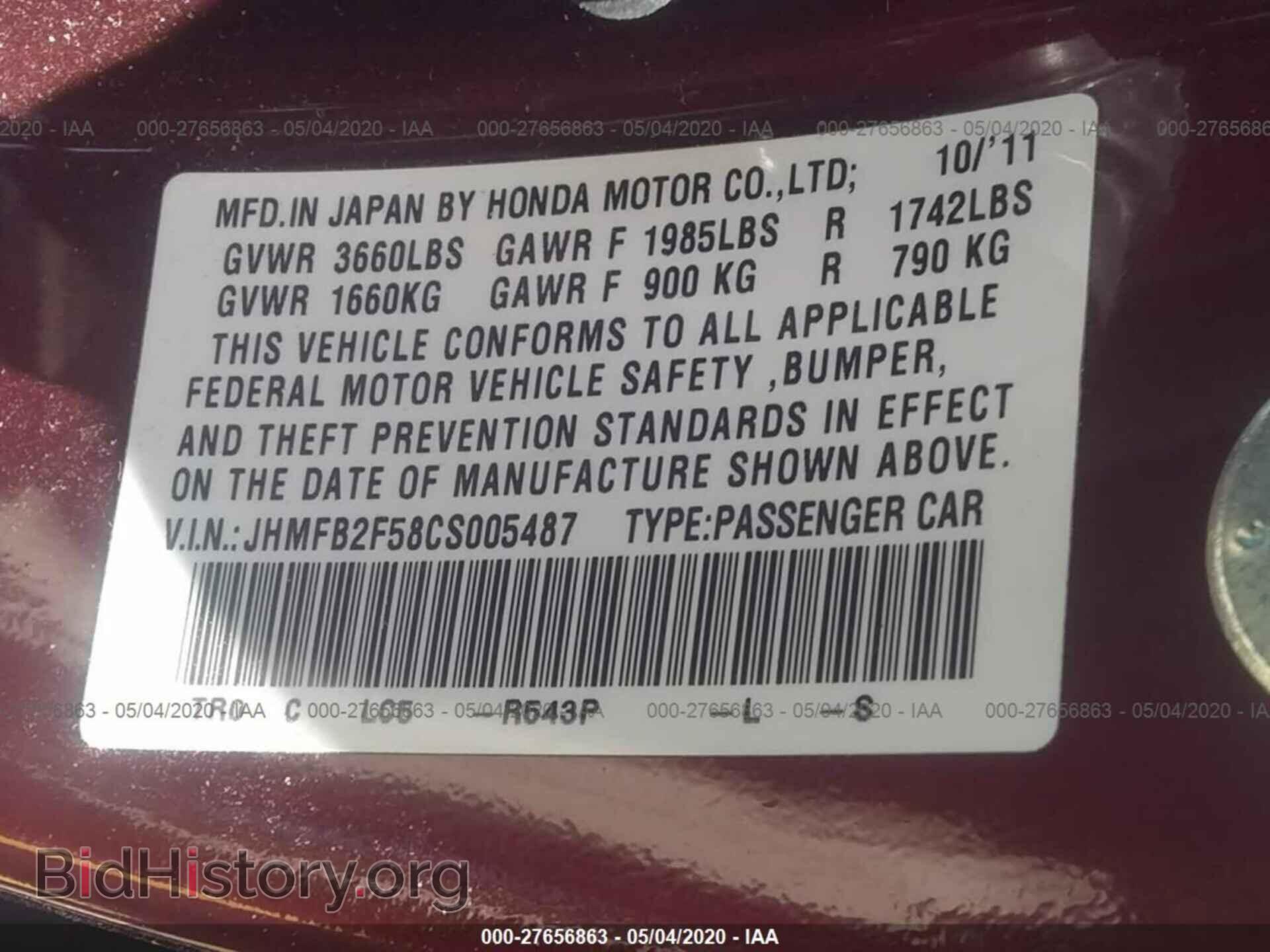 2012 HONDA CIVIC - VIN: JHMFB2F58CS005487 - Photo 9