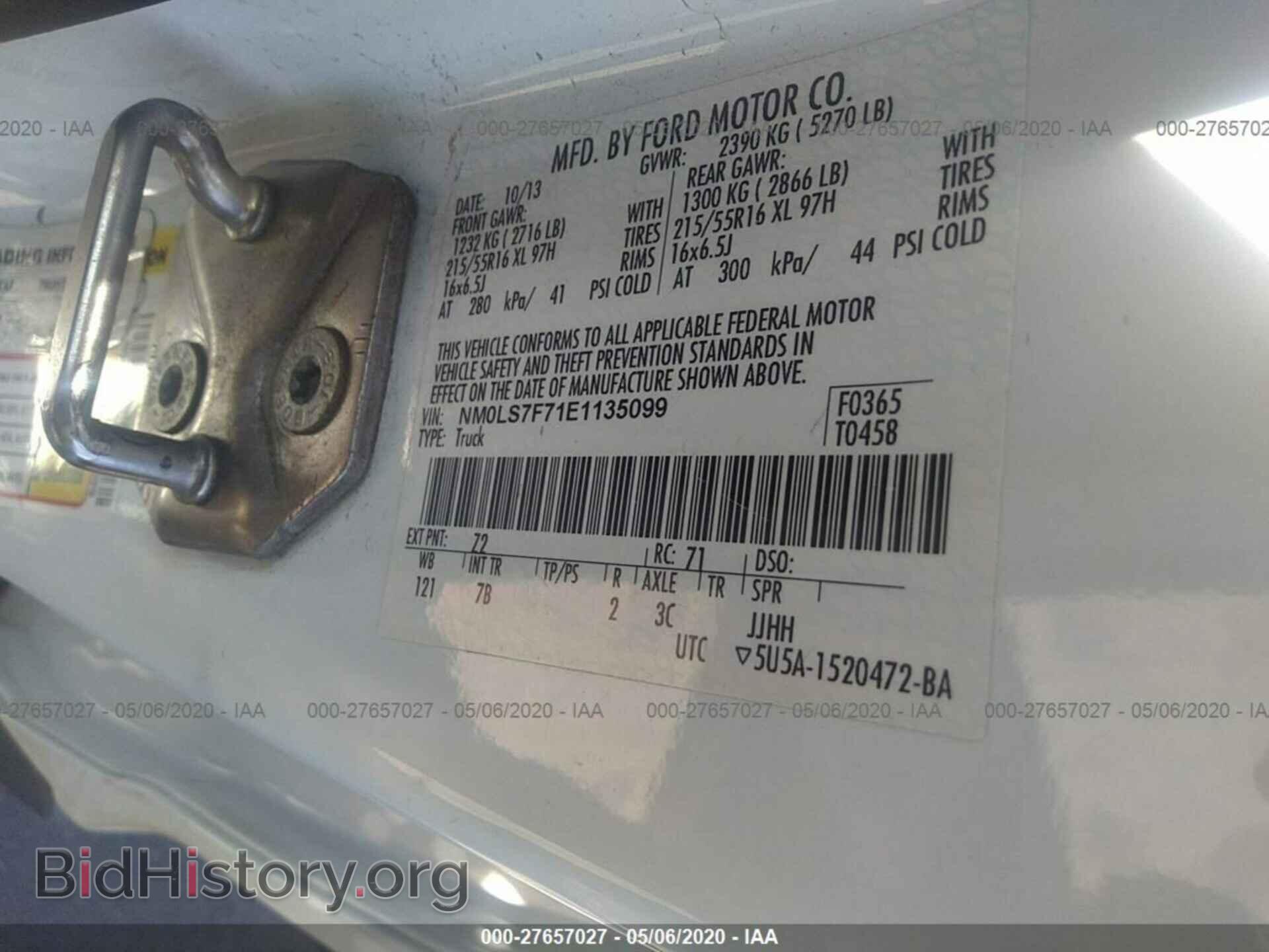 2014 FORD TRANSIT CONNECT - VIN: NM0LS7F71E1135099 - Фото 9