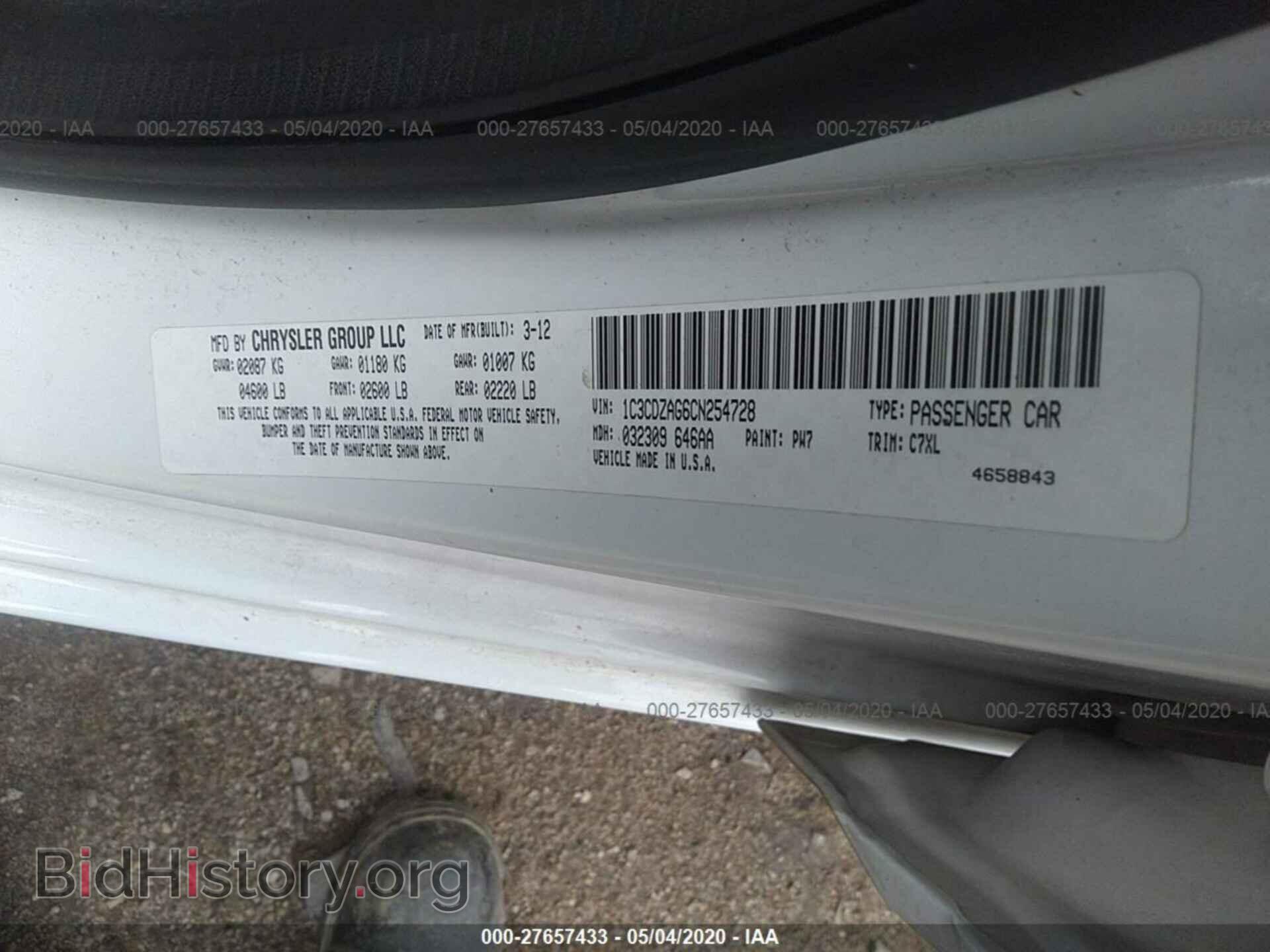 2012 DODGE AVENGER - VIN: 1C3CDZAG6CN254728 - Photo 9
