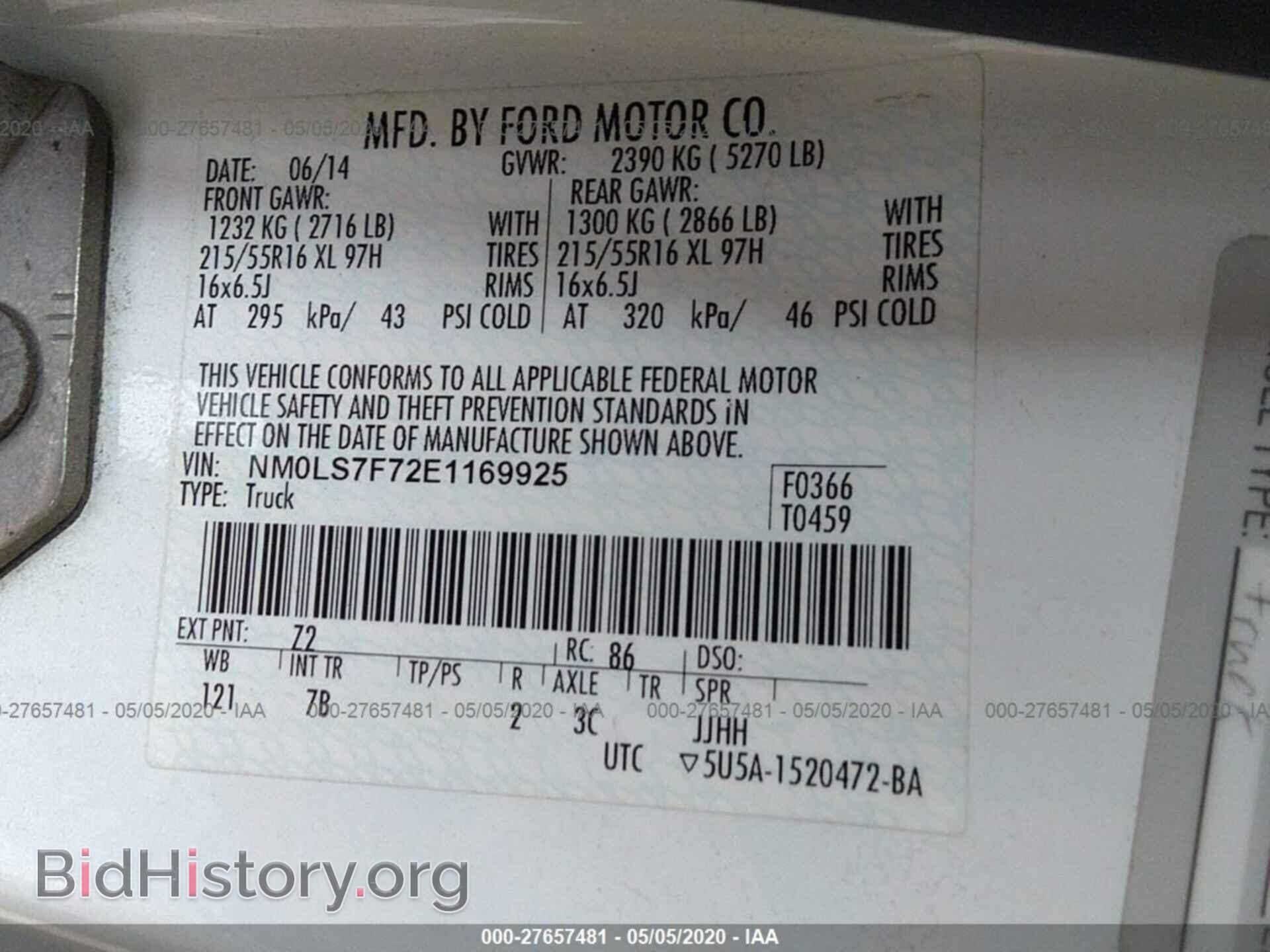 2014 FORD TRANSIT CONNECT - VIN: NM0LS7F72E1169925 - Фото 9