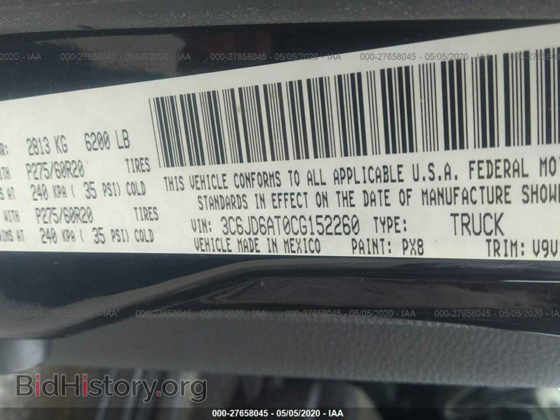 2012 RAM 1500 - VIN: 3C6JD6AT0CG152260 - Фото 9