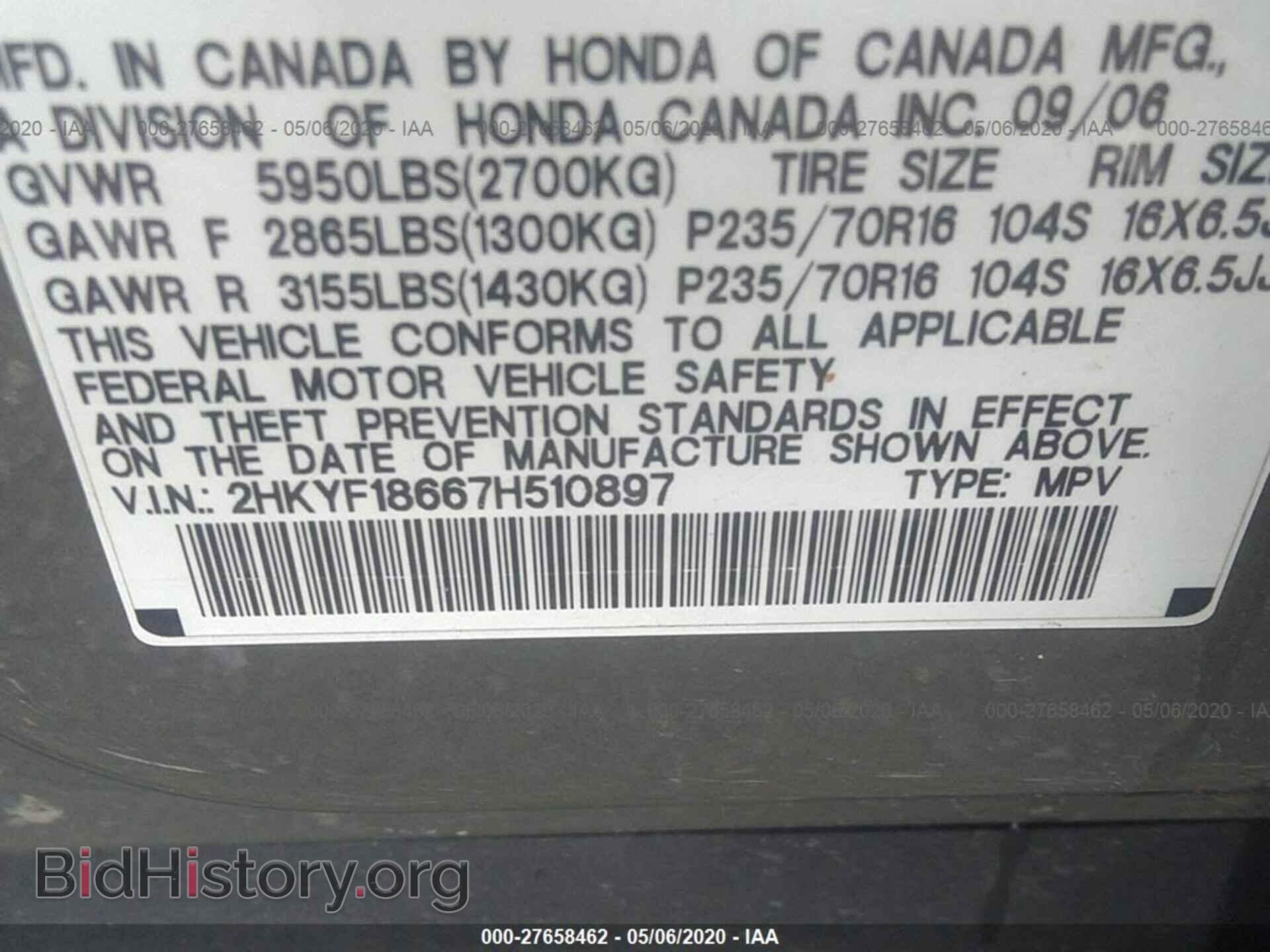 2007 HONDA PILOT - VIN: 2HKYF18667H510897 - Фото 9