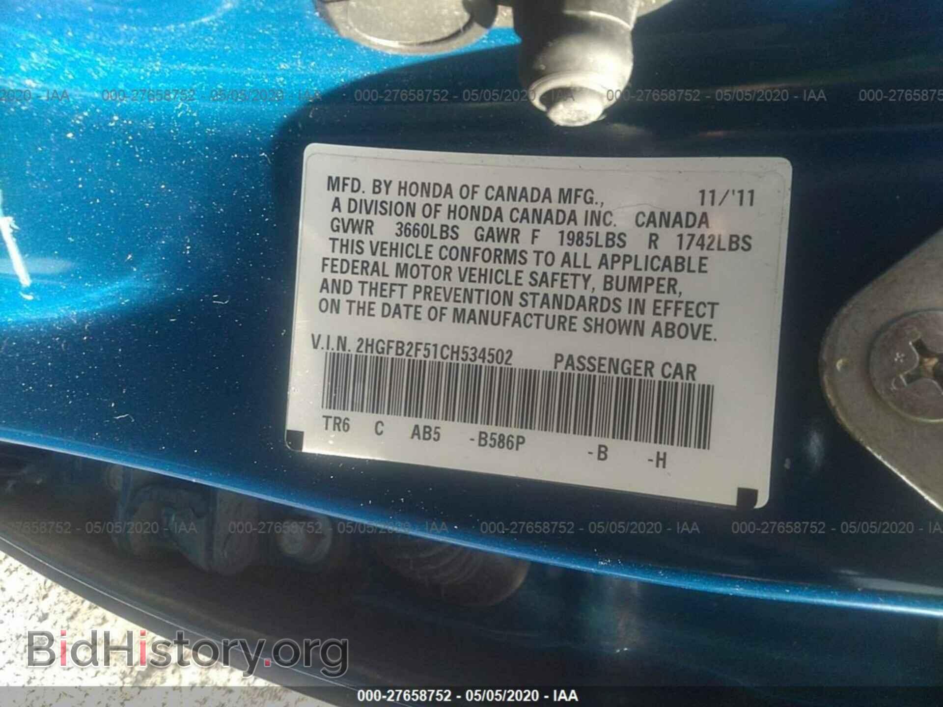 2012 HONDA CIVIC - VIN: 2HGFB2F51CH534502 - Фото 9