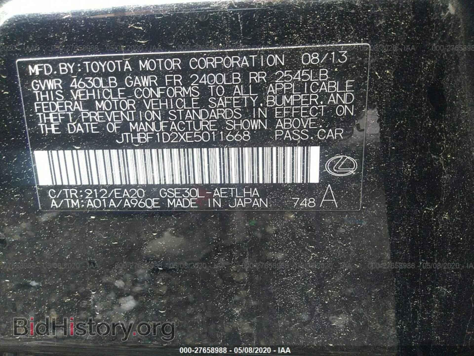 2014 LEXUS IS 250 - VIN: JTHBF1D2XE5011668 - Фото 9