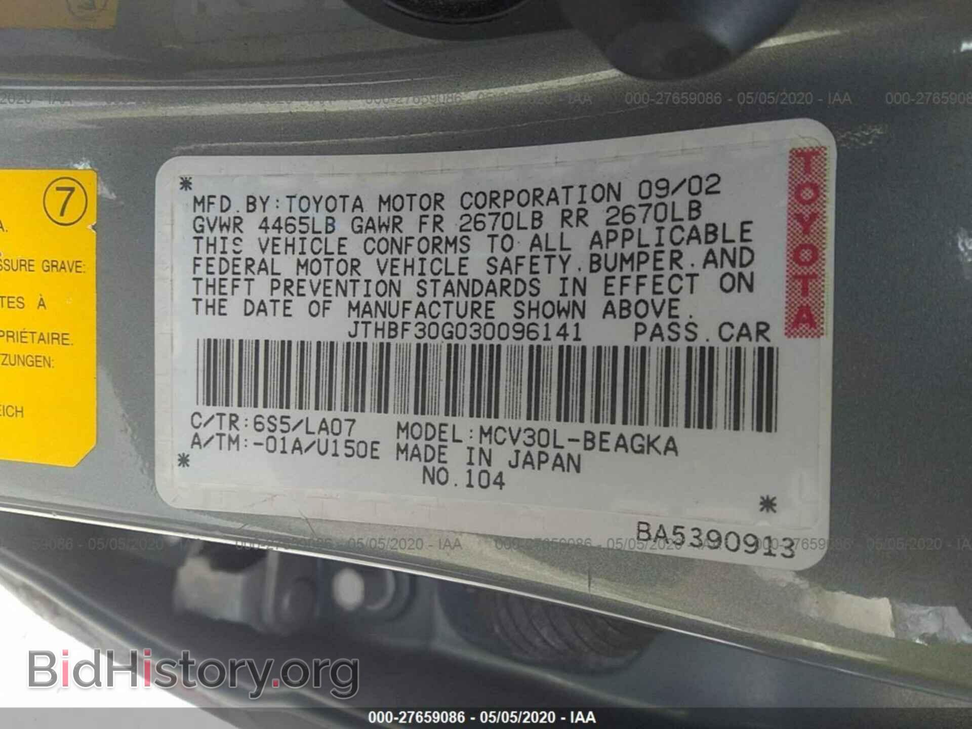 2003 LEXUS ES - VIN: JTHBF30G030096141 - Фото 9