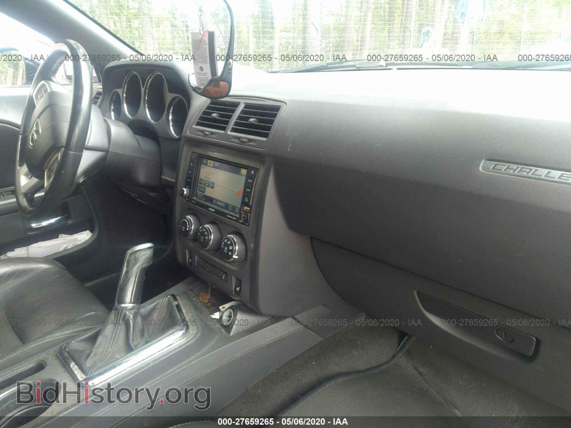 2012 DODGE CHALLENGER - VIN: 2C3CDYBT2CH226066 - Photo 5