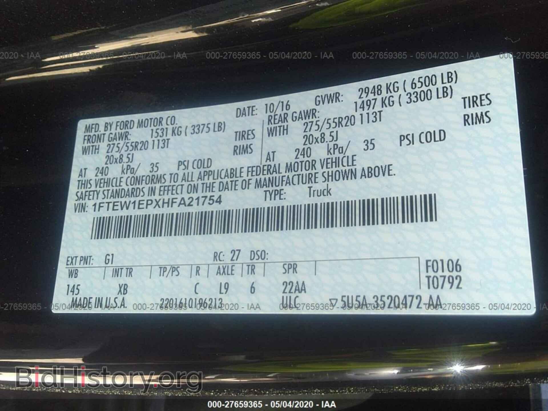 2017 FORD F150 - VIN: 1FTEW1EPXHFA21754 - Фото 9