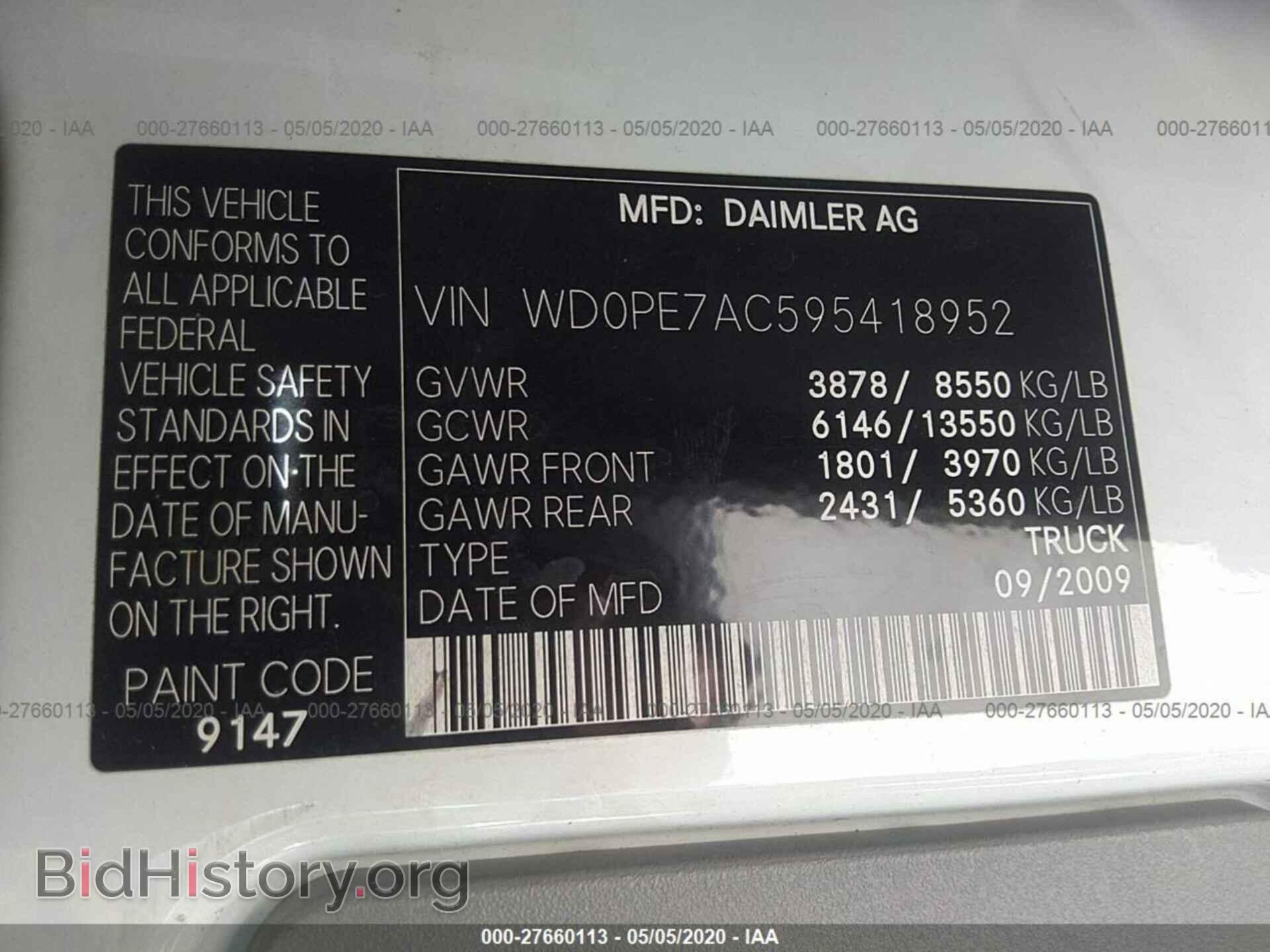 2009 DODGE SPRINTER - VIN: WD0PE7AC595418952 - Фото 9