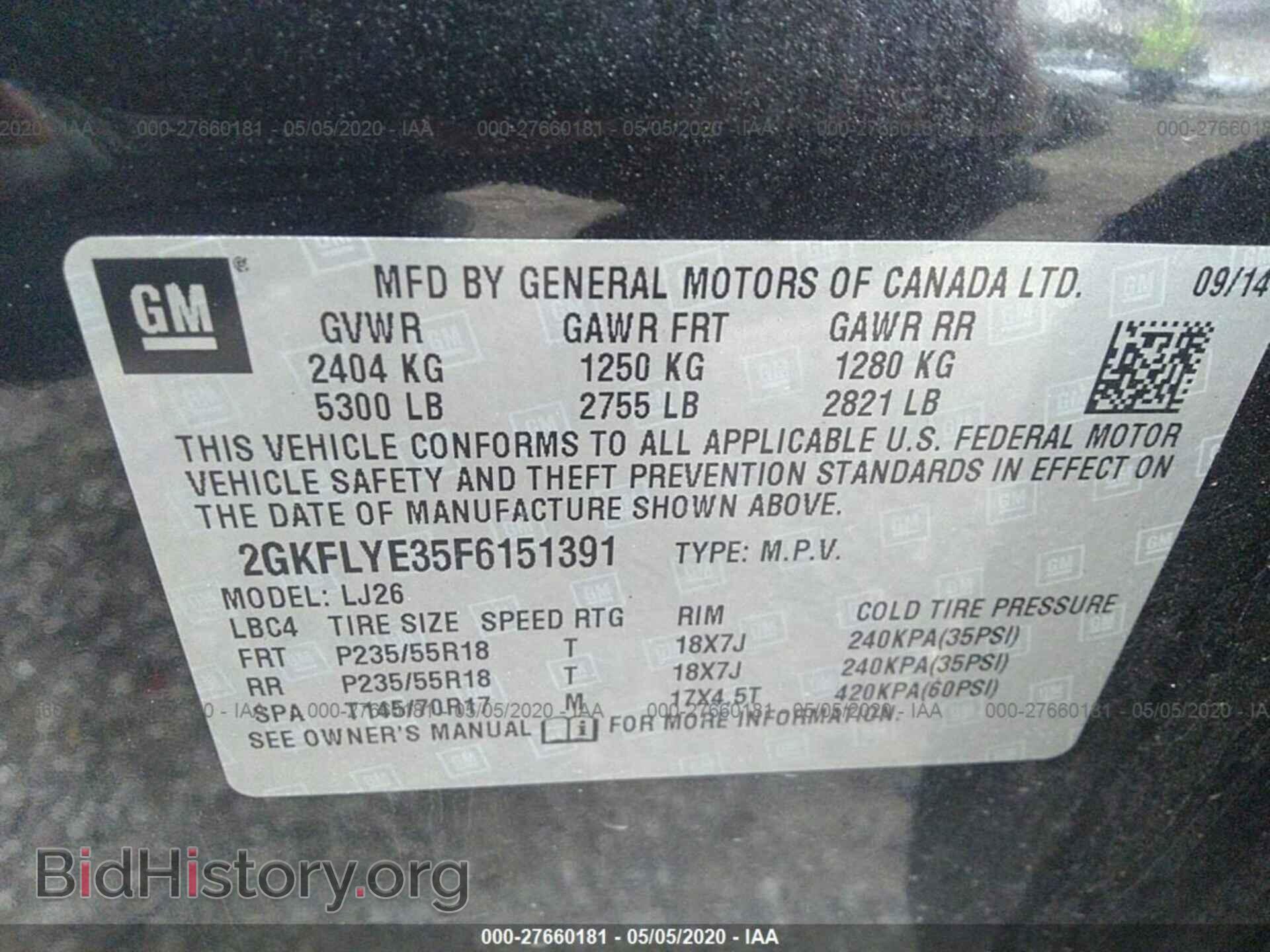 2015 GMC TERRAIN - VIN: 2GKFLYE35F6151391 - Фото 9