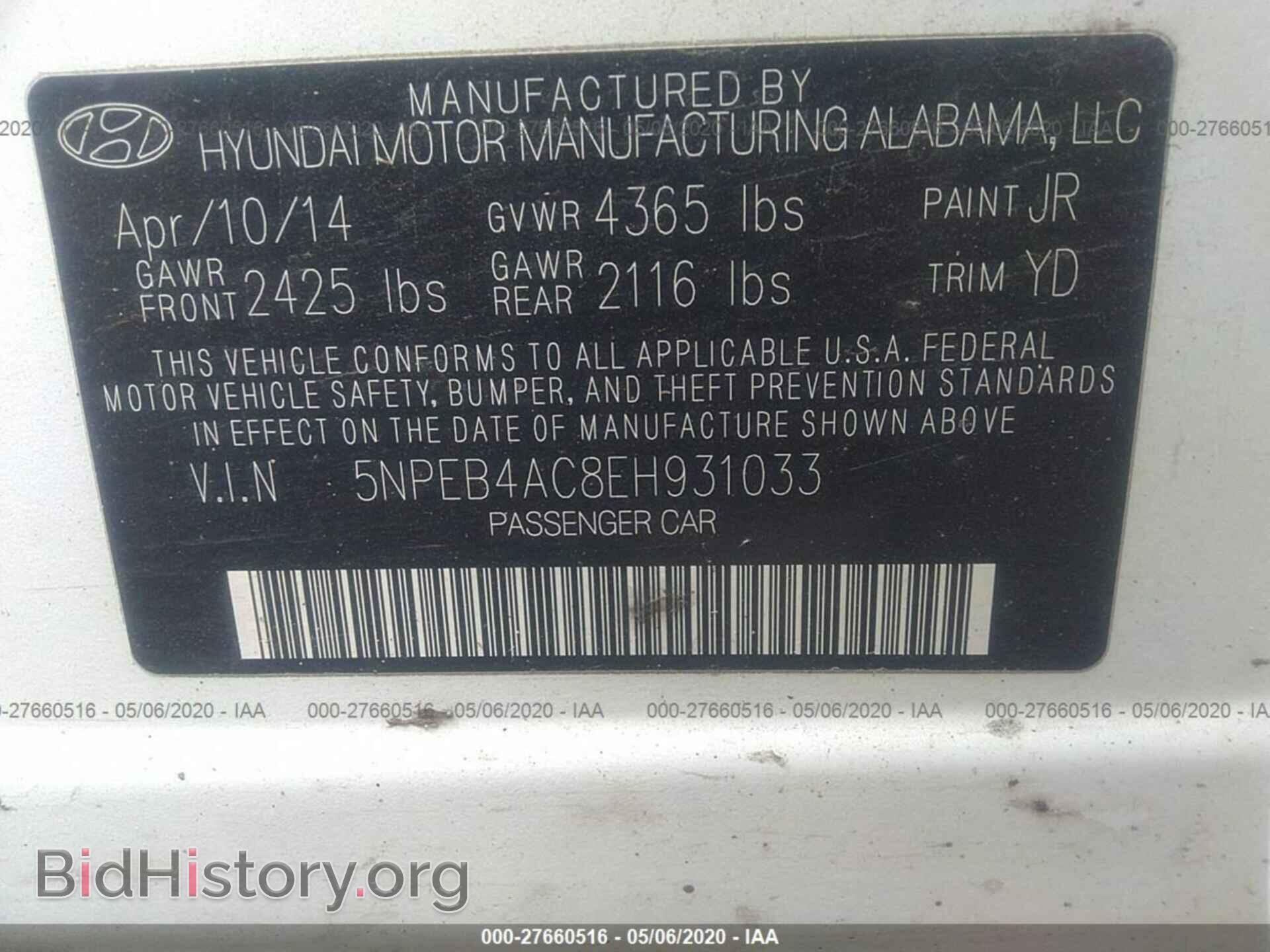 2014 HYUNDAI SONATA - VIN: 5NPEB4AC8EH931033 - Фото 9