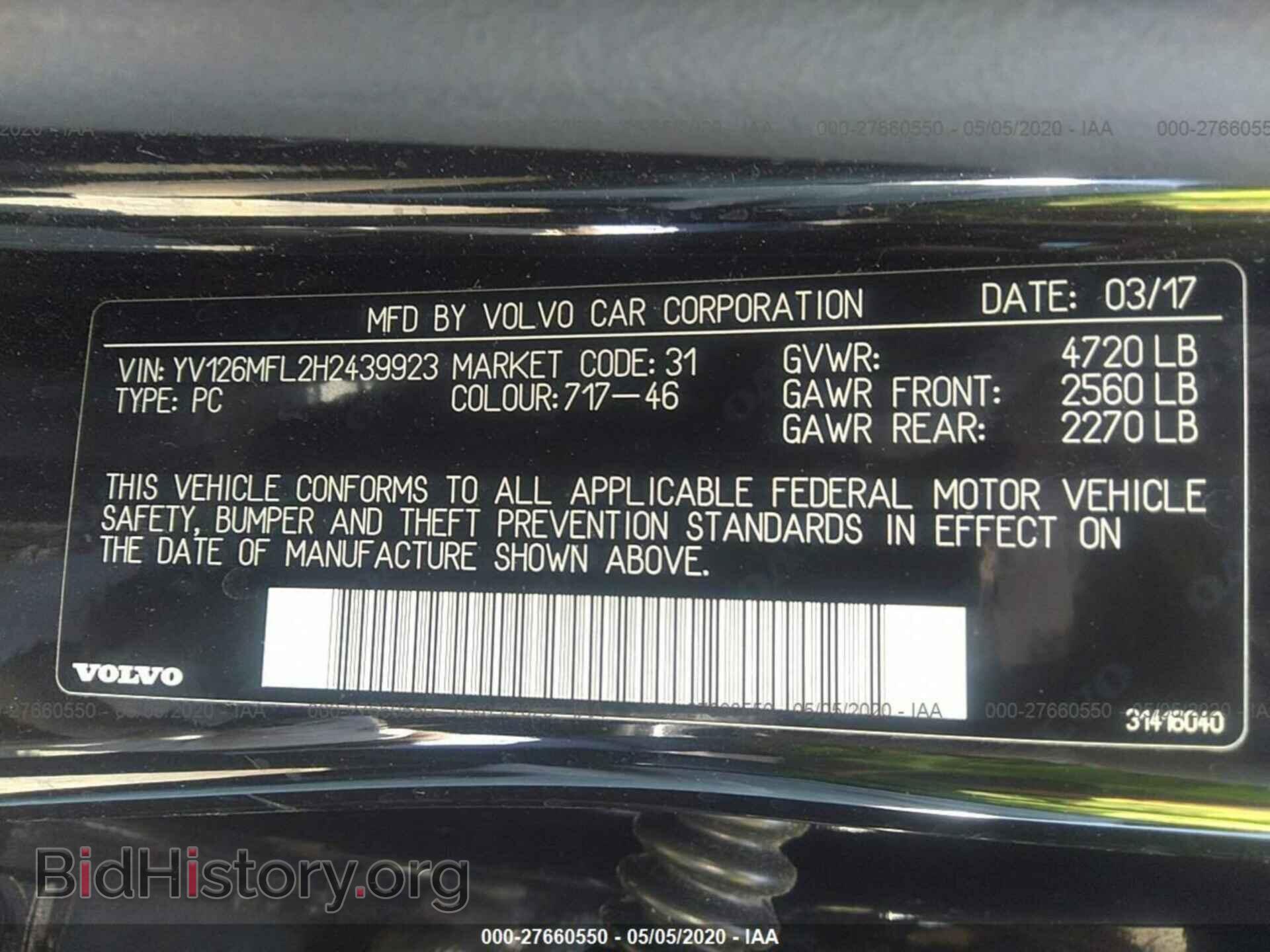 2017 VOLVO S60 - VIN: YV126MFL2H2439923 - Фото 9
