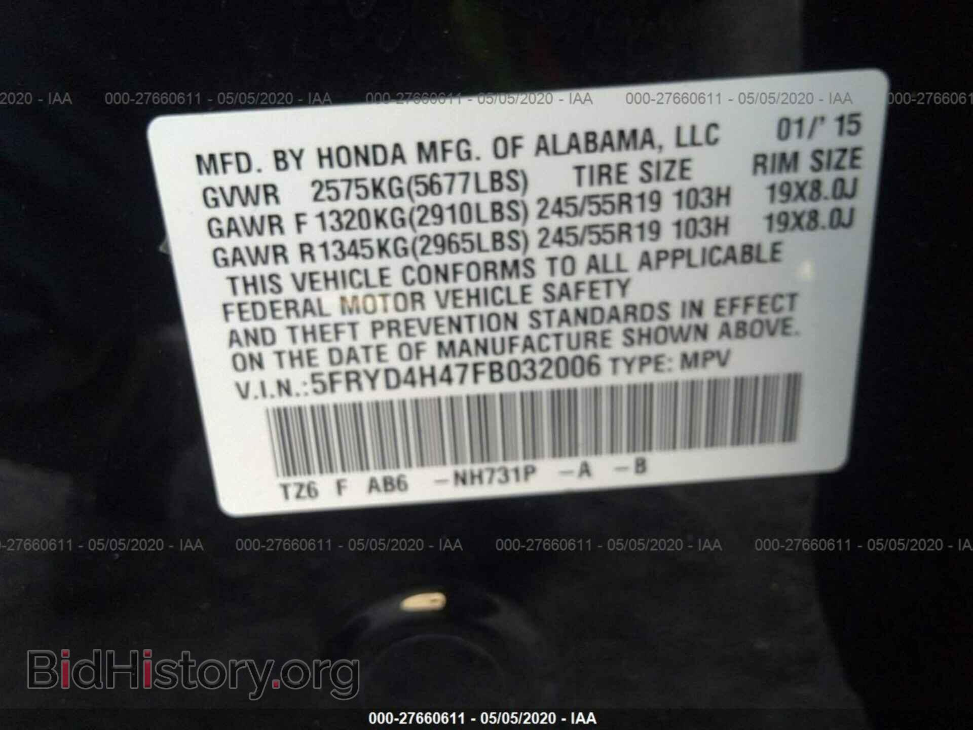 2015 ACURA MDX - VIN: 5FRYD4H47FB032006 - Фото 9