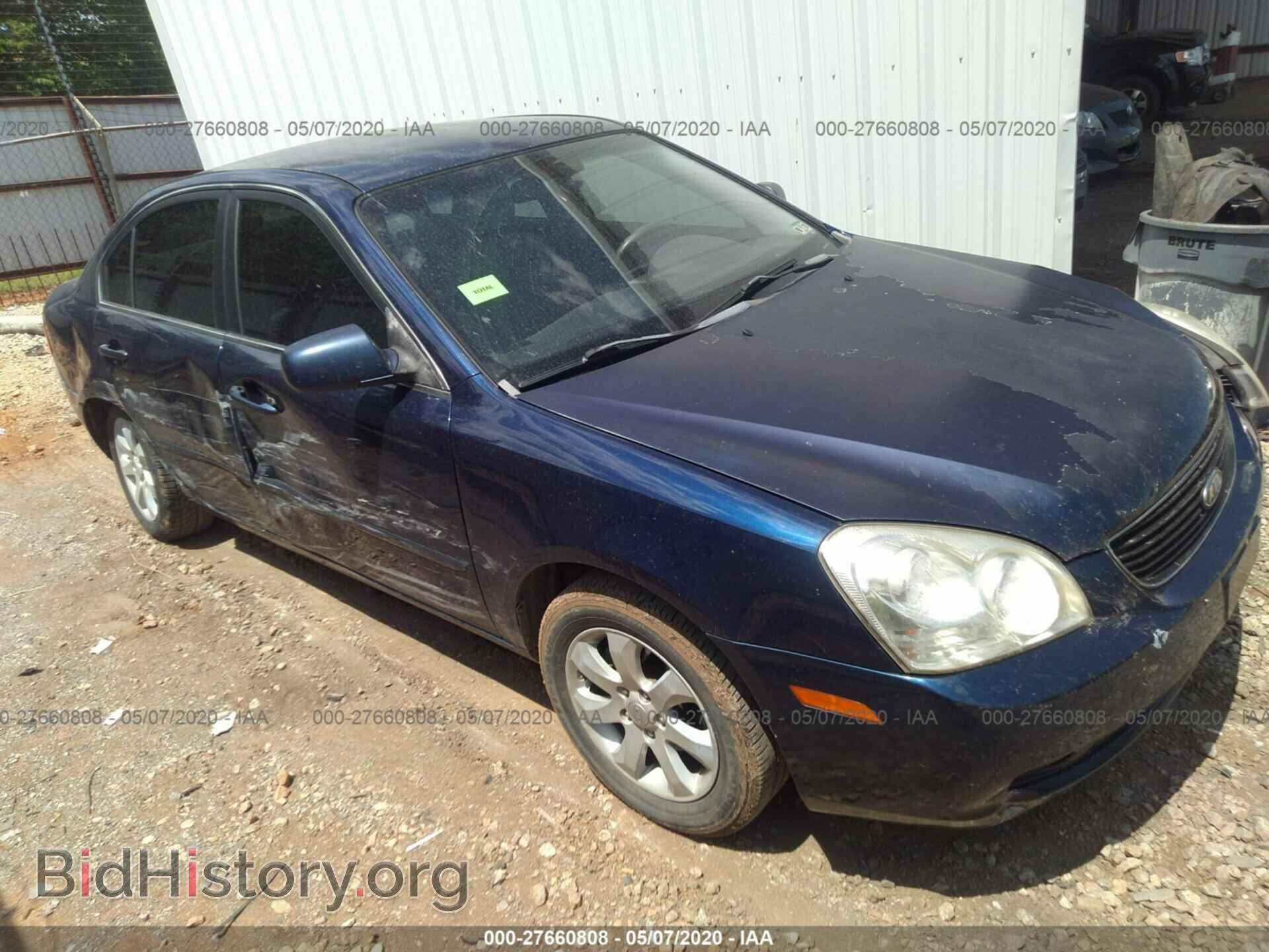 Photo KNAGE124275156248 - KIA OPTIMA 2007