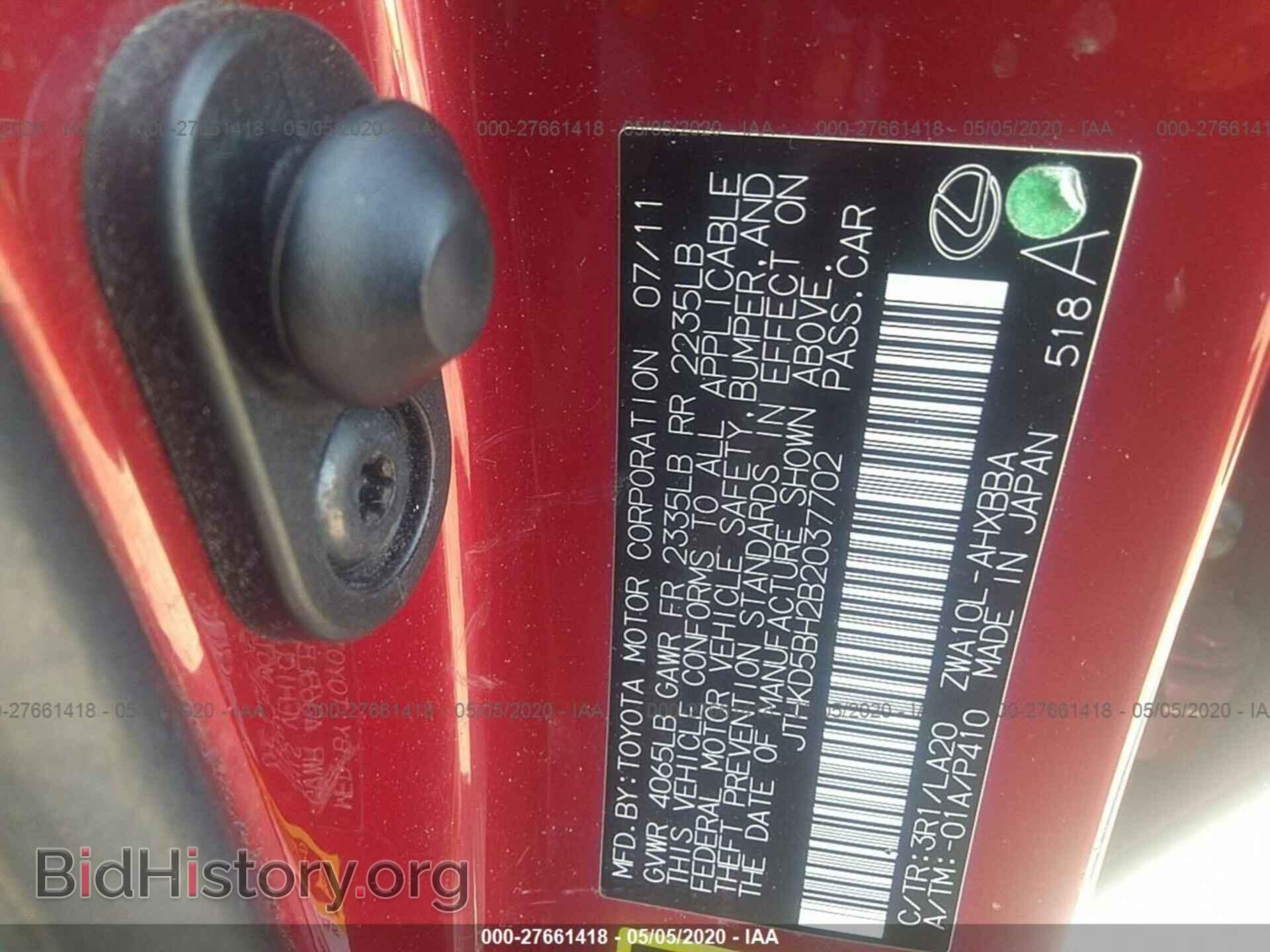 2011 LEXUS CT - VIN: JTHKD5BH2B2037702 - Фото 9
