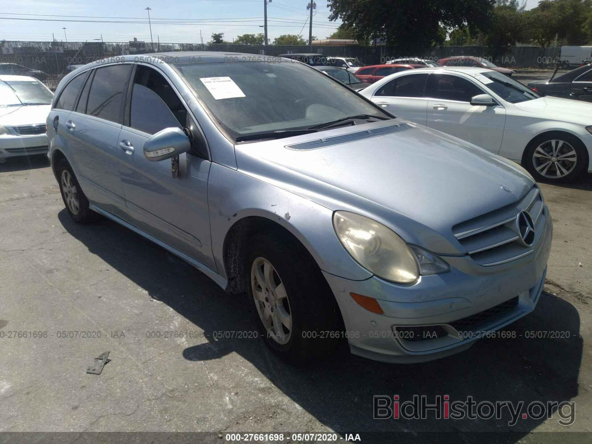 Photo 4JGCB65E87A052393 - MERCEDES-BENZ R 2007