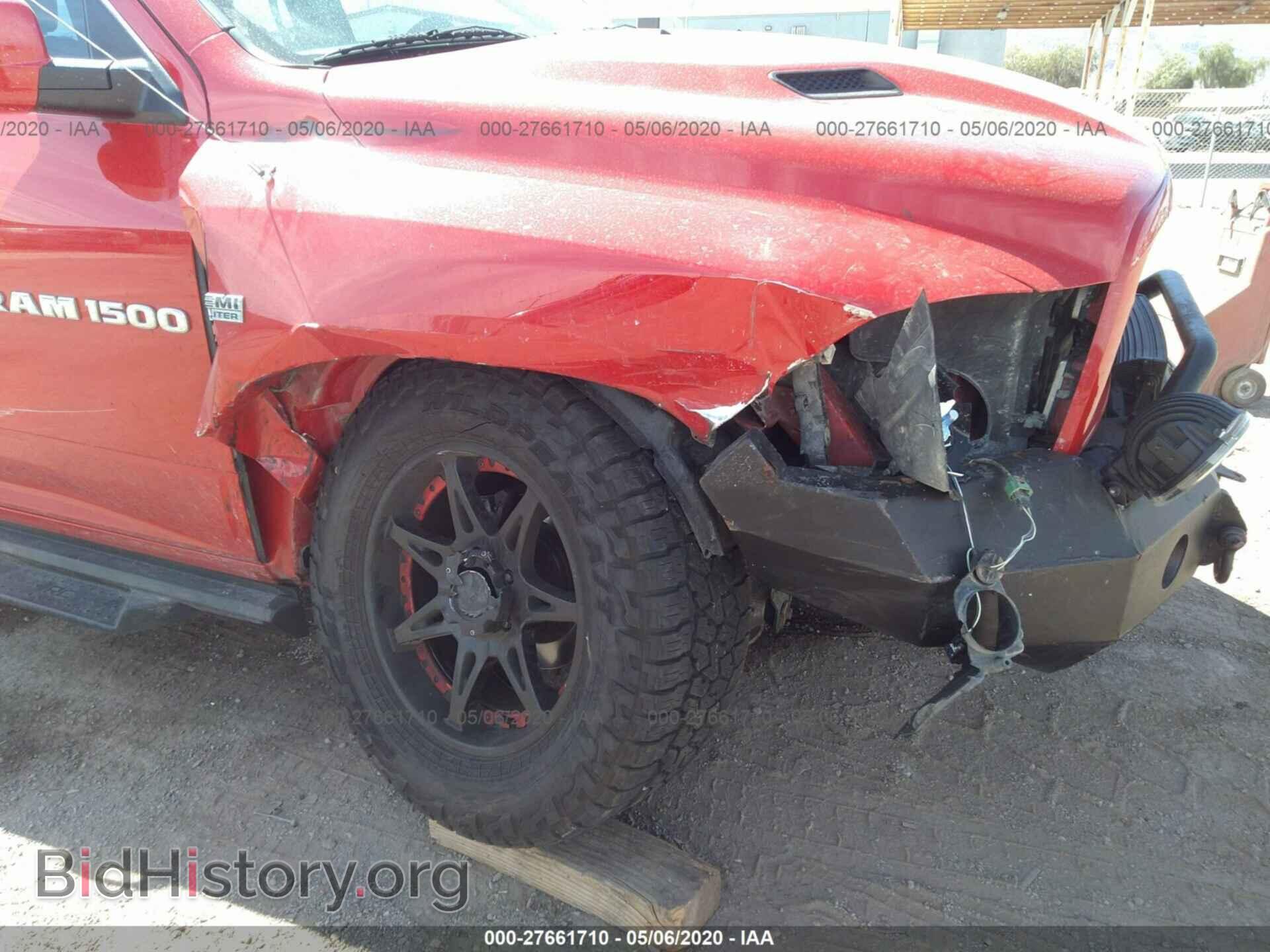 2012 DODGE RAM 1500 - VIN: 1C6RD7MT1CS105803 - Фото 6