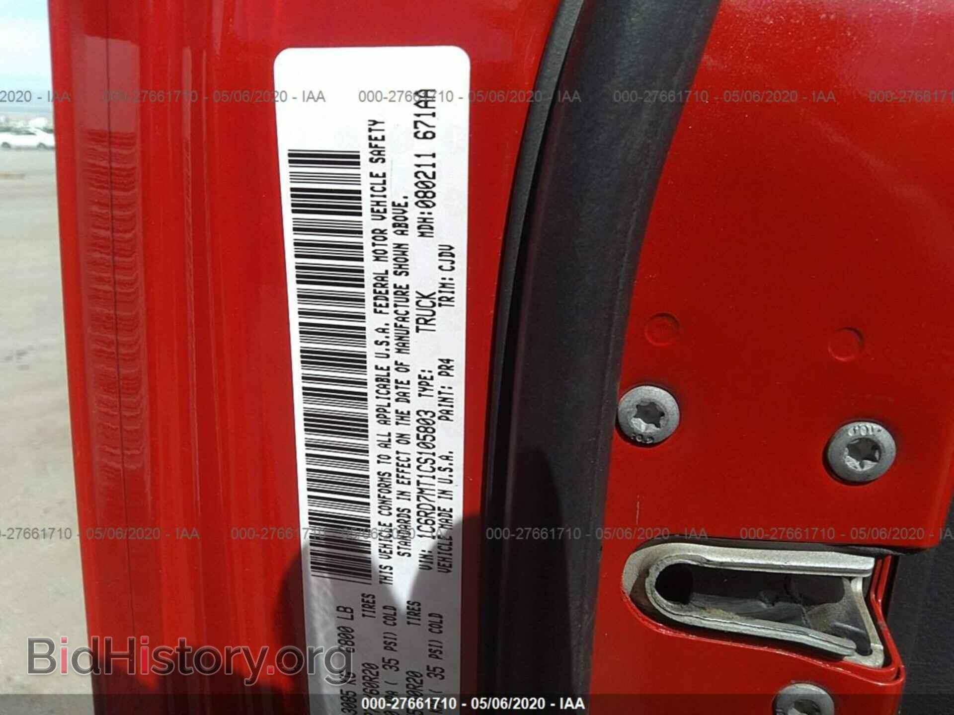 2012 DODGE RAM 1500 - VIN: 1C6RD7MT1CS105803 - Фото 9