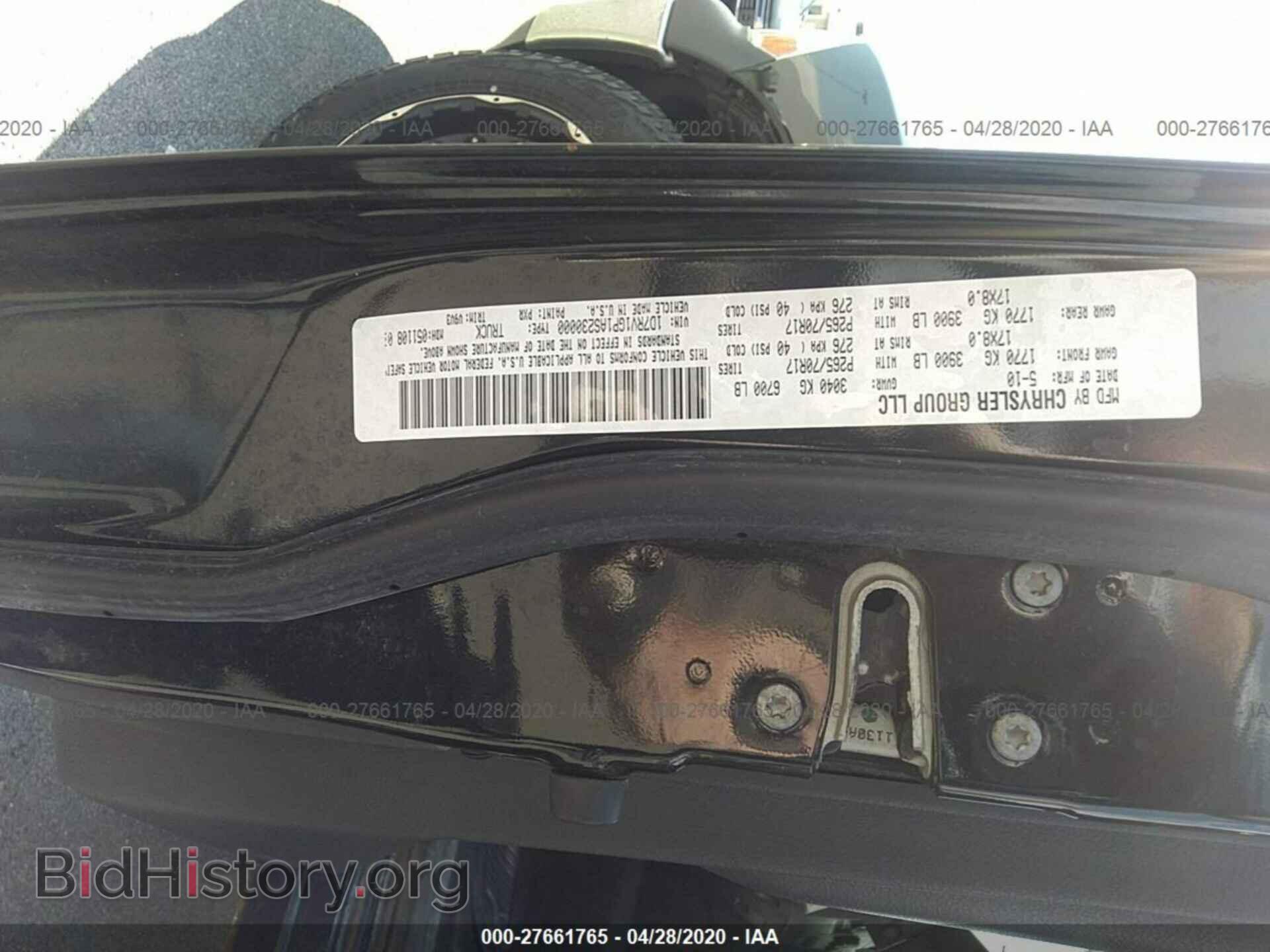 2010 DODGE RAM 1500 - VIN: 1D7RV1GP1AS230000 - Фото 9
