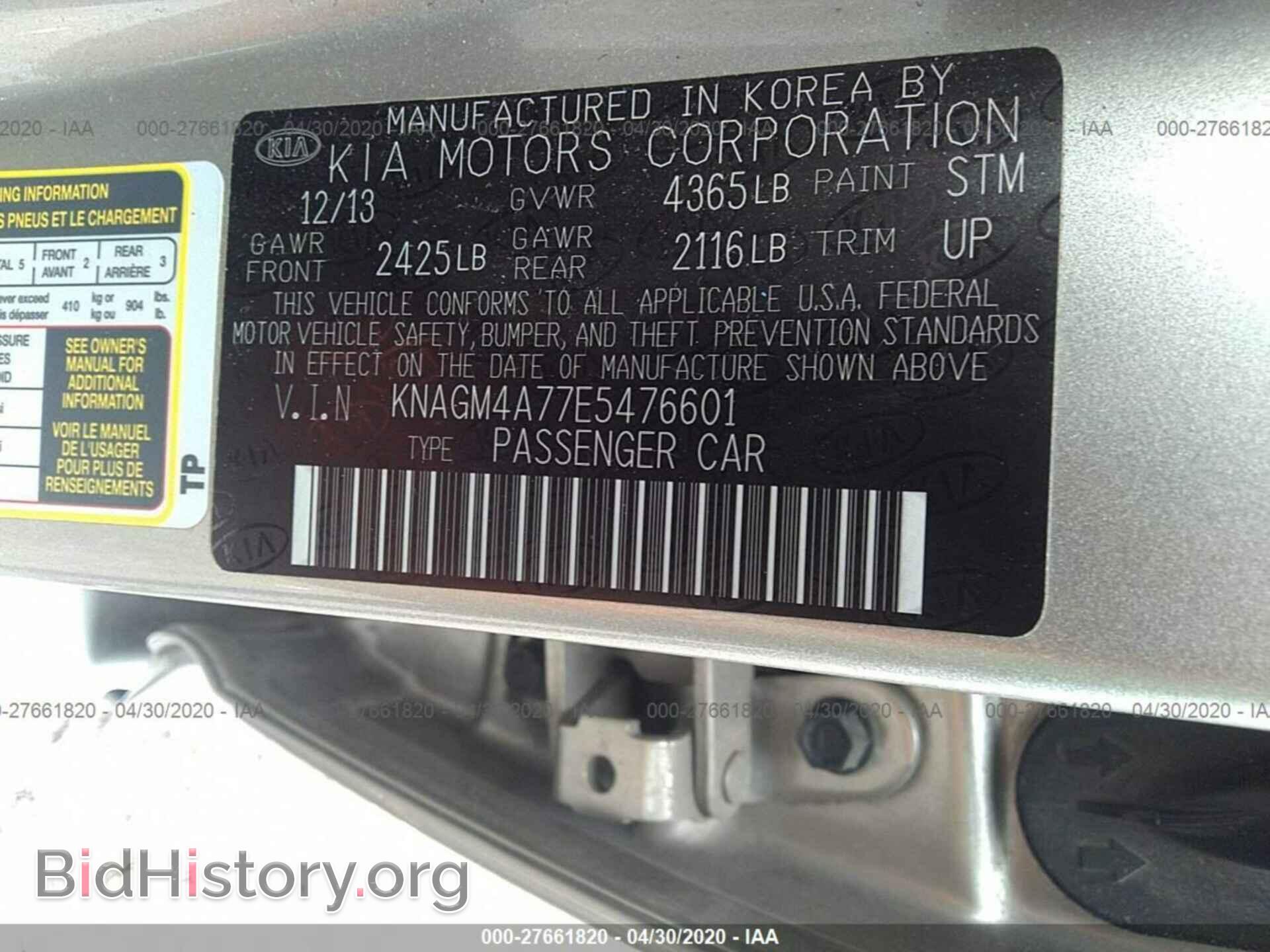 2014 KIA OPTIMA - VIN: KNAGM4A77E5476601 - Фото 9