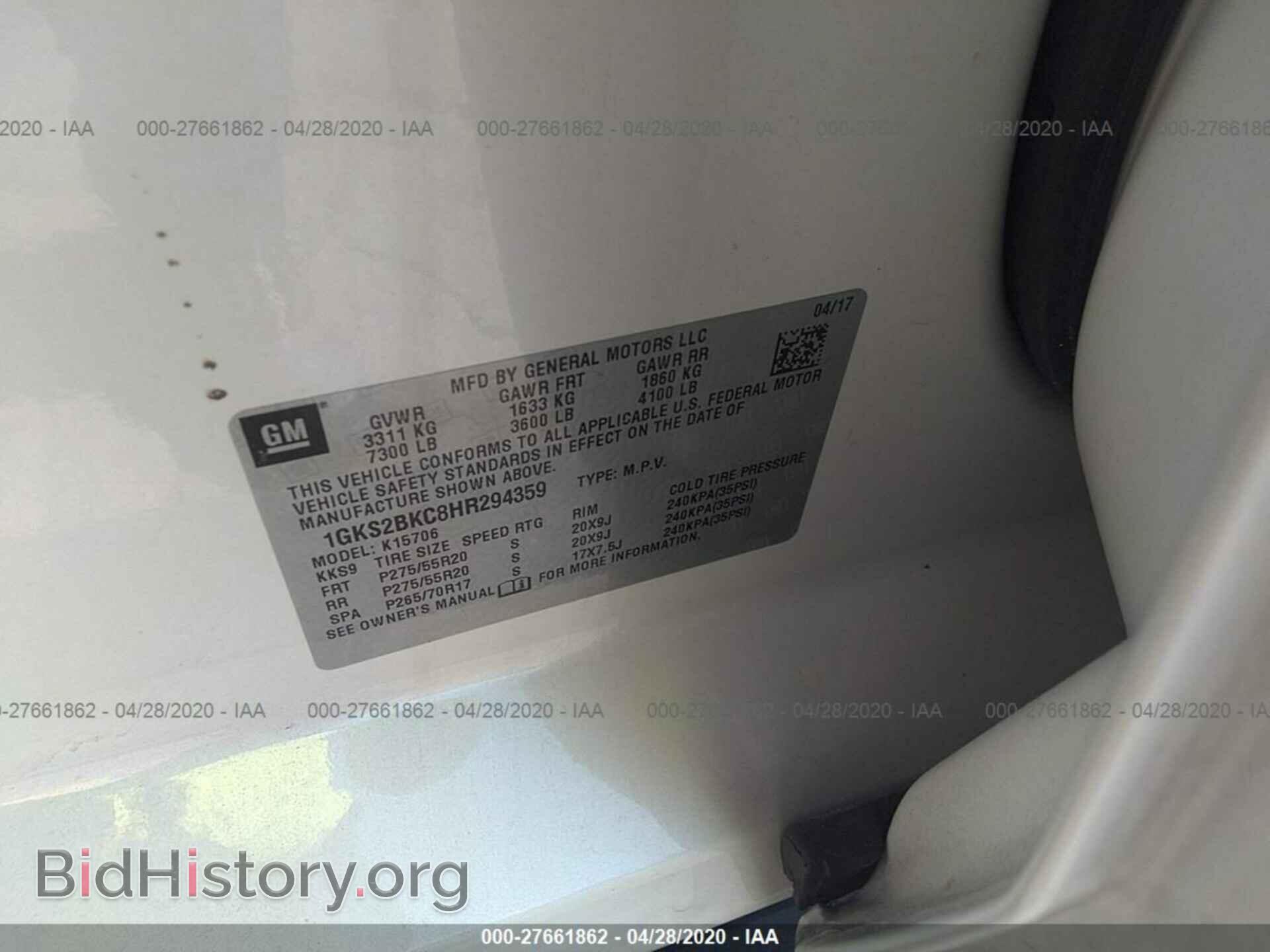 2017 GMC YUKON - VIN: 1GKS2BKC8HR294359 - Фото 9