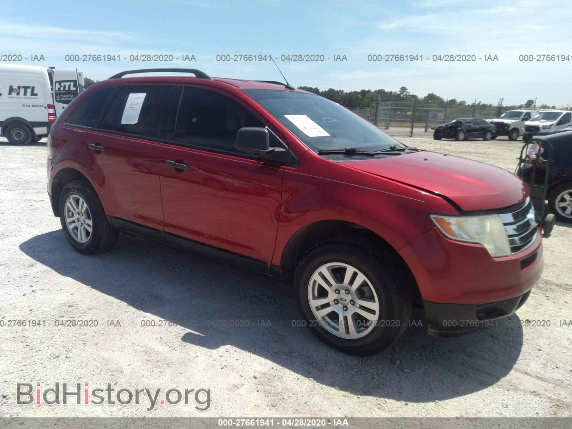 Фотография 2FMDK36C58BA44192 - FORD EDGE 2008