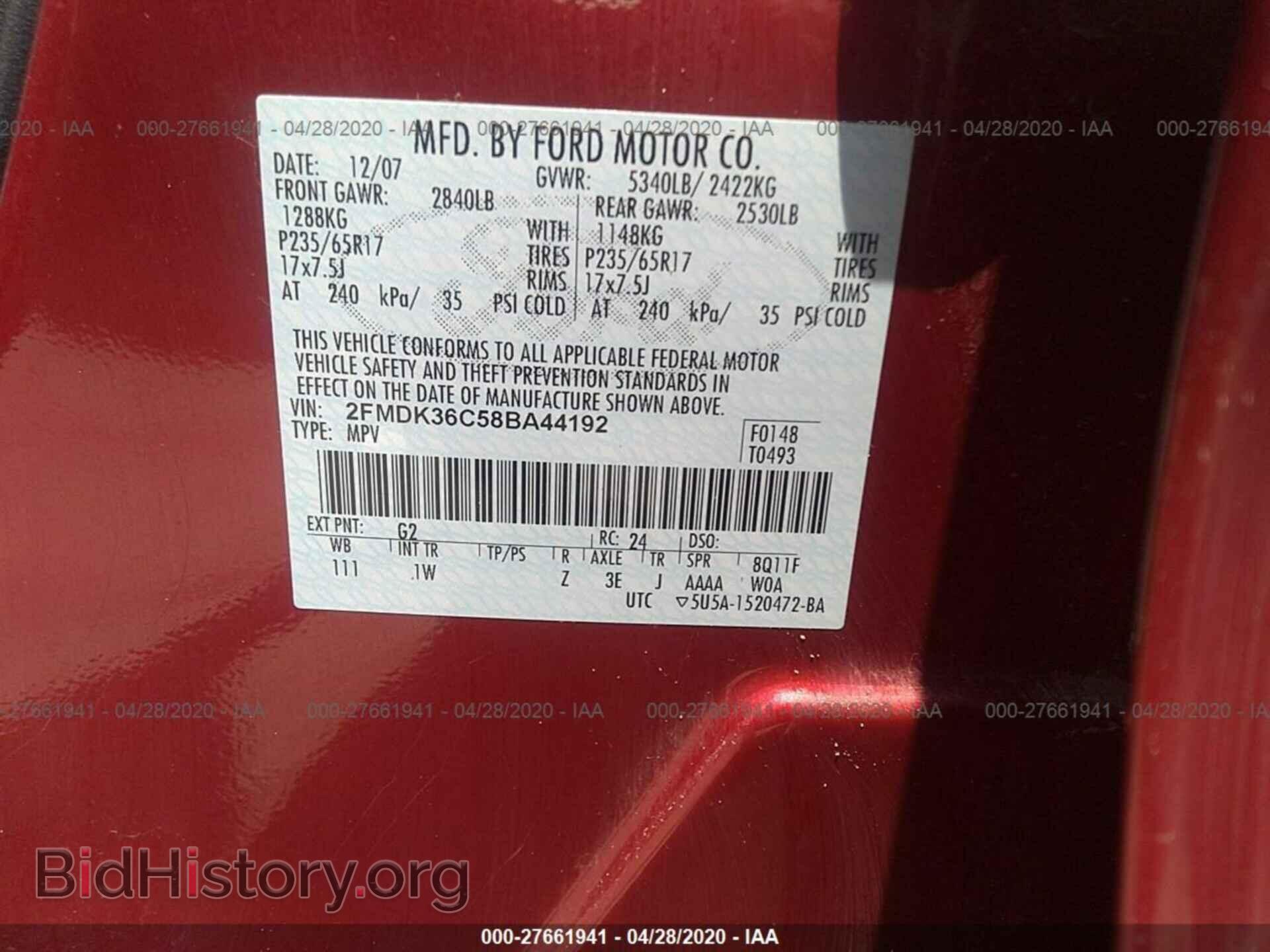 2008 FORD EDGE - VIN: 2FMDK36C58BA44192 - Фото 9