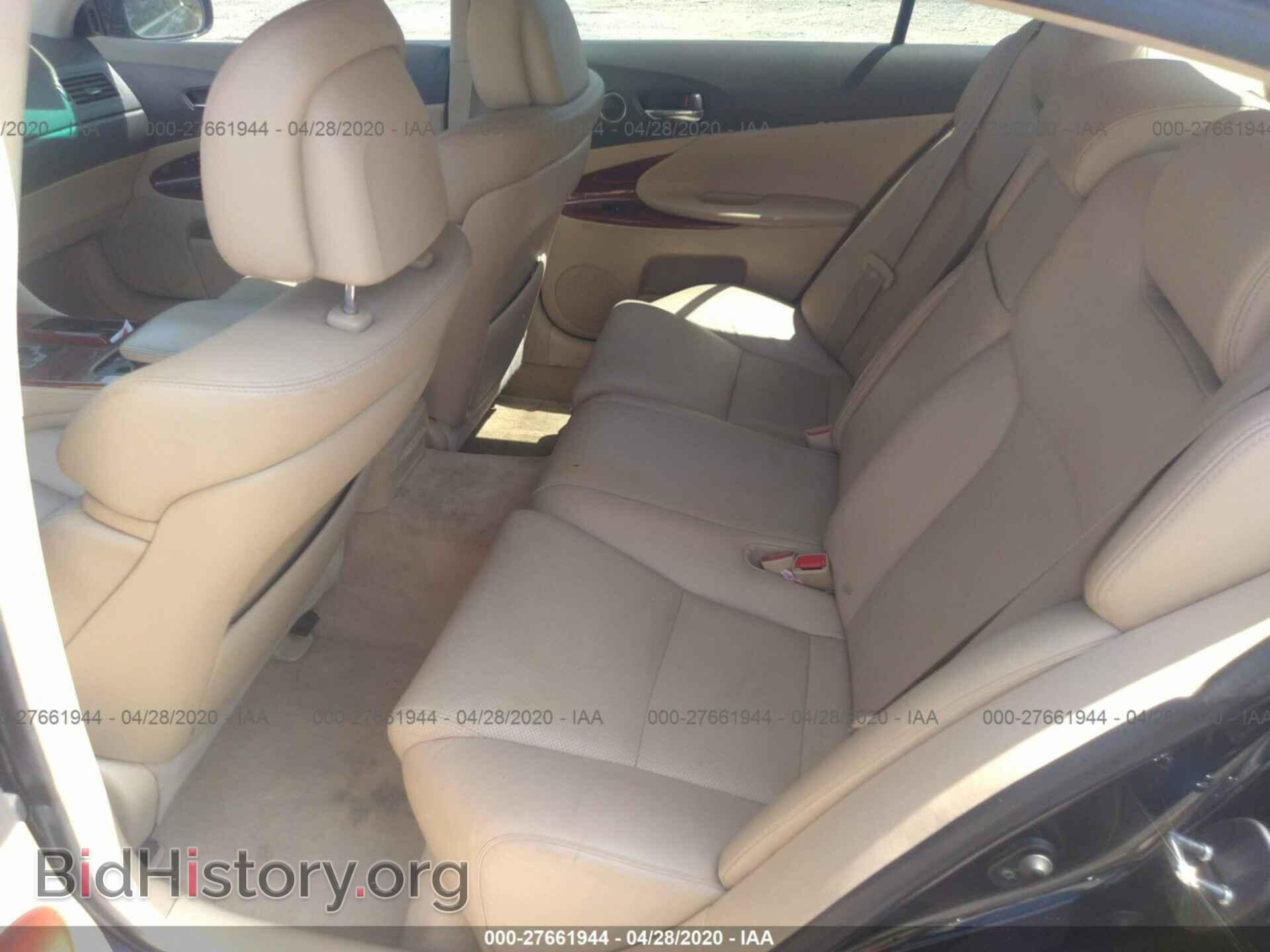 2006 LEXUS GS - VIN: JTHCH96S360014078 - Photo 8