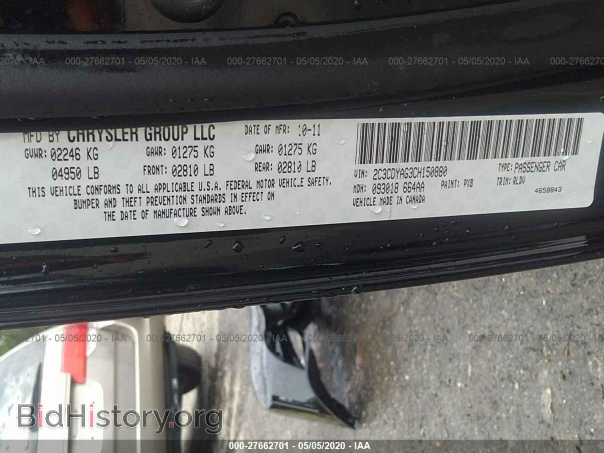 2012 DODGE CHALLENGER - VIN: 2C3CDYAG3CH150880 - Фото 9