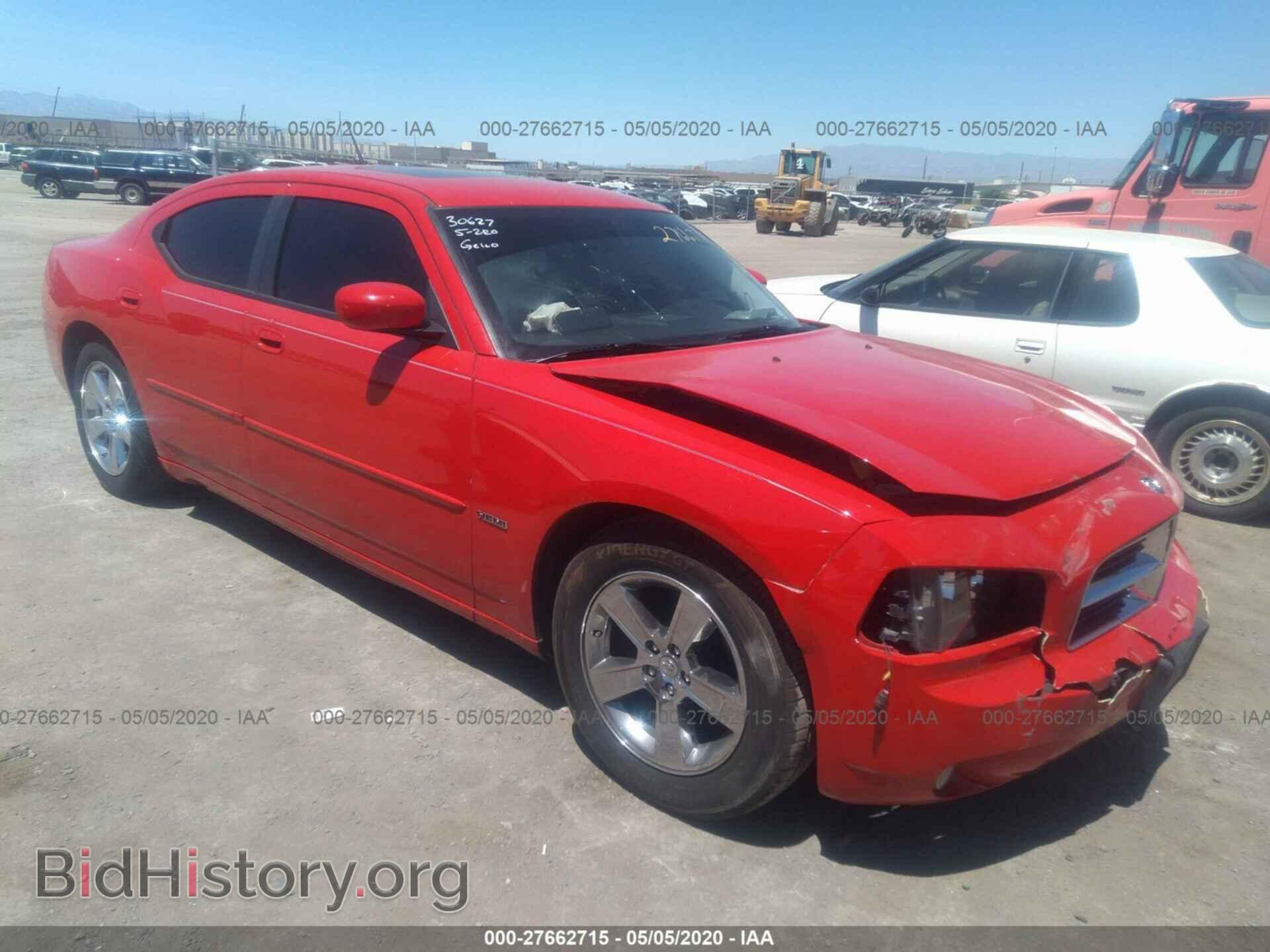 Photo 2B3KA53H58H265137 - DODGE CHARGER 2008