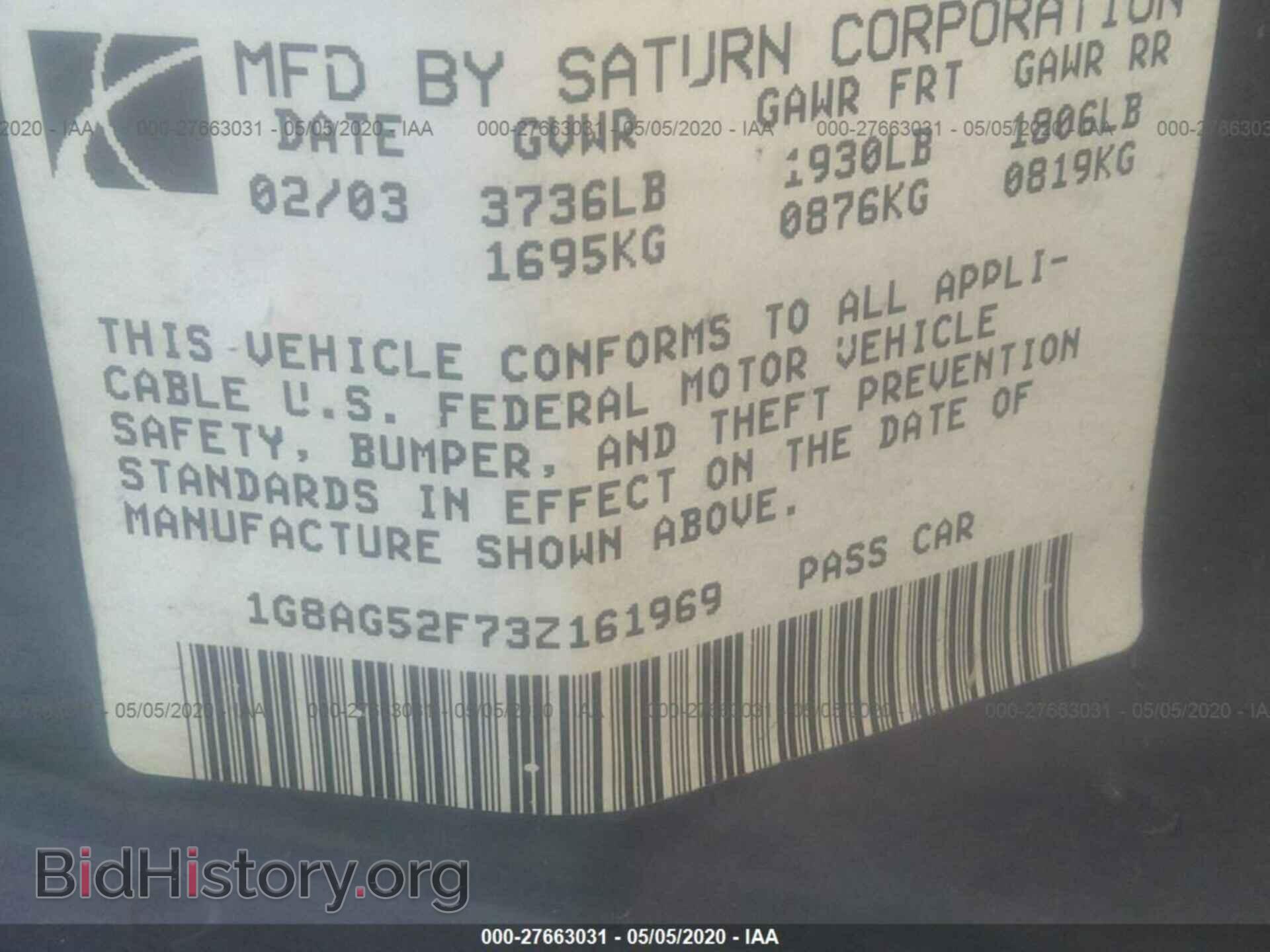 2003 SATURN ION - VIN: 1G8AG52F73Z161969 - Фото 9