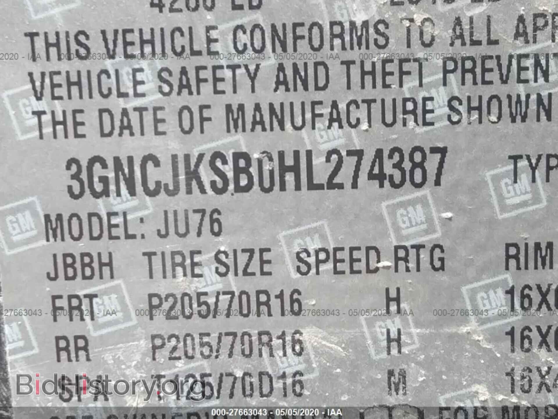 2017 CHEVROLET TRAX - VIN: 3GNCJKSB0HL274387 - Фото 9