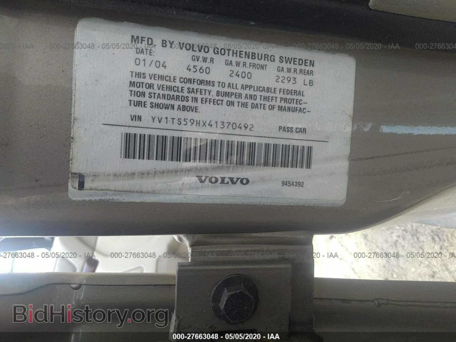 2004 VOLVO S80 - VIN: YV1TS59HX41370492 - Фото 9