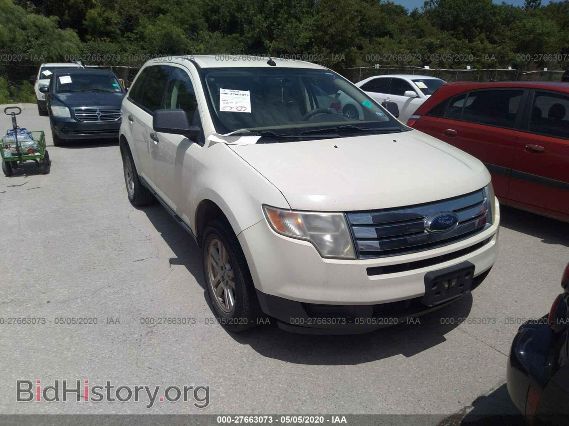 Фотография 2FMDK36C67BA22524 - FORD EDGE 2007