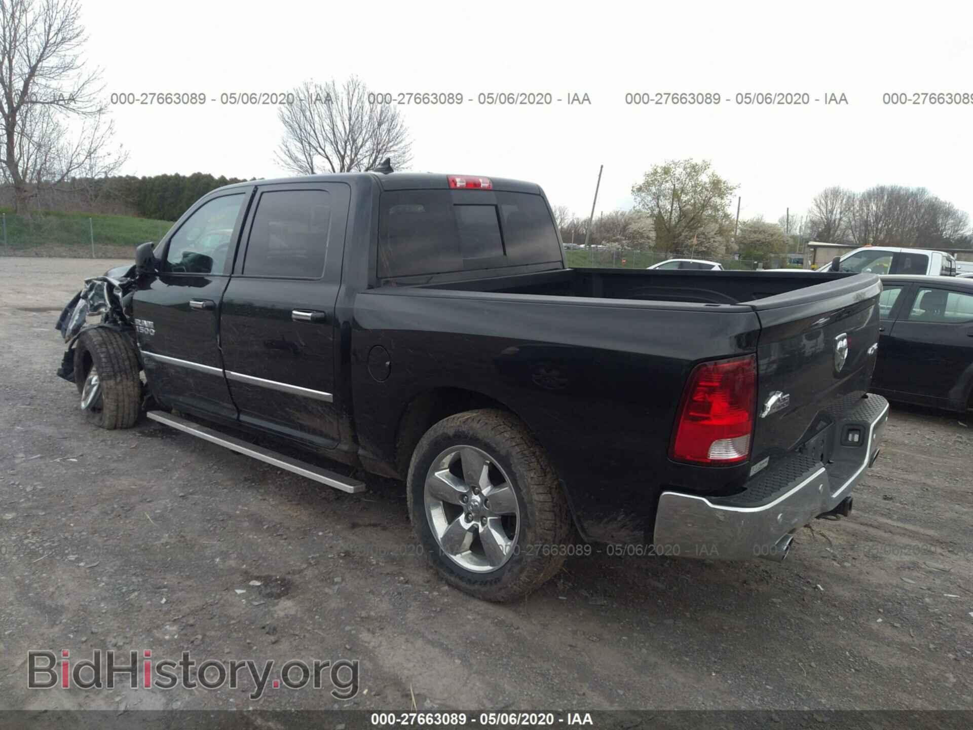 2017 RAM 1500 - VIN: 1C6RR7LT8HS592931 - Photo 3