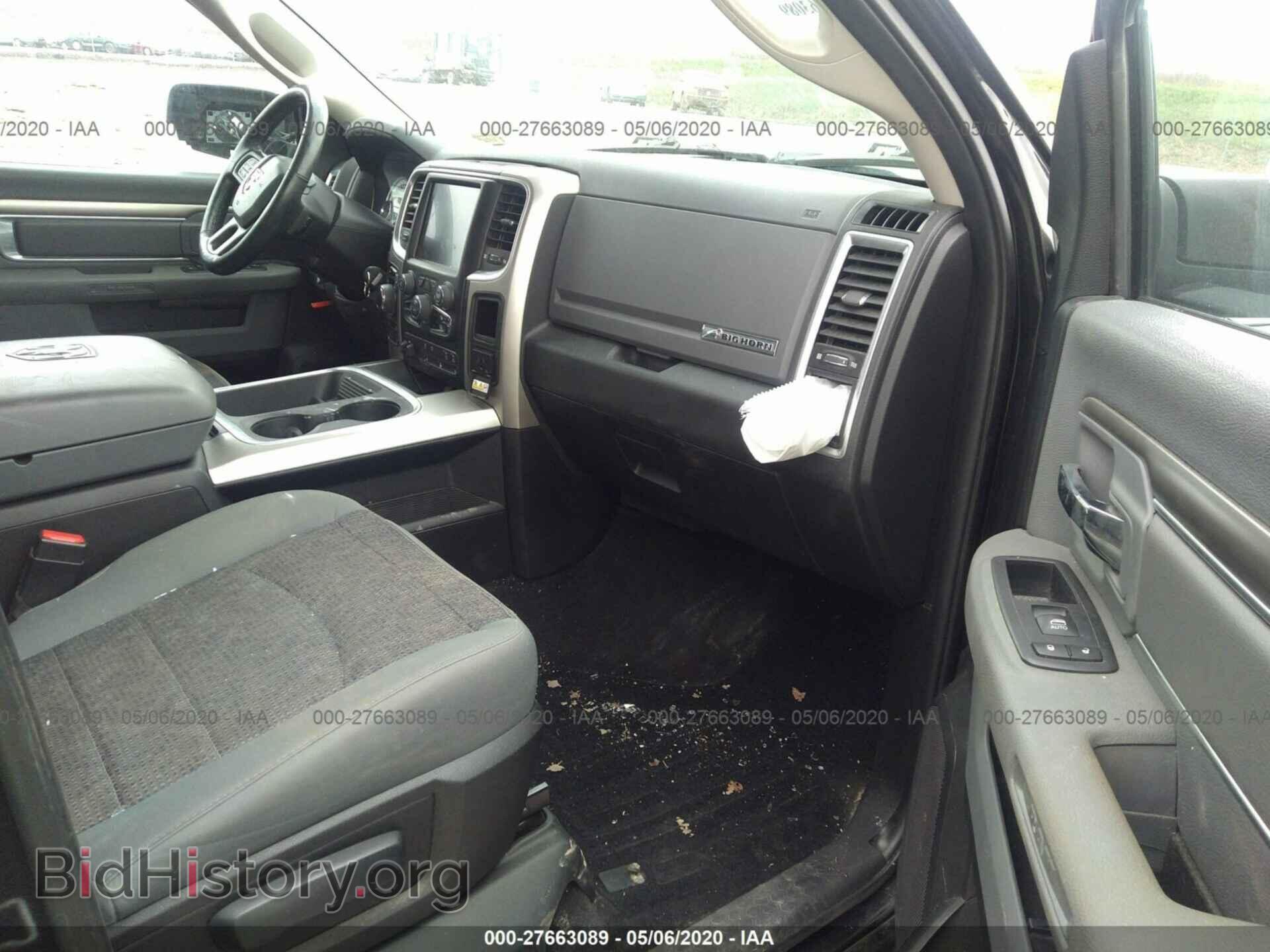2017 RAM 1500 - VIN: 1C6RR7LT8HS592931 - Photo 5