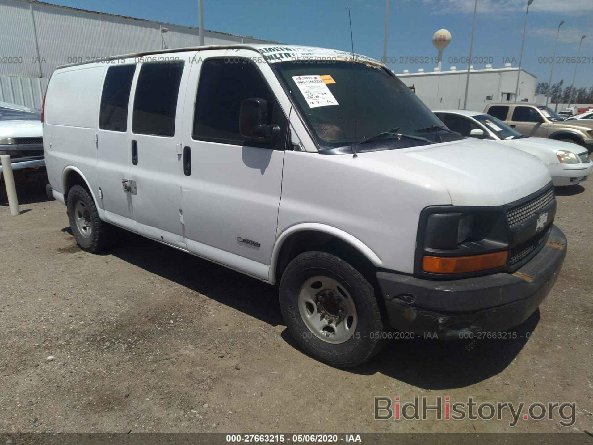 Photo 1GCGG25V751140221 - CHEVROLET EXPRESS G2500 2005