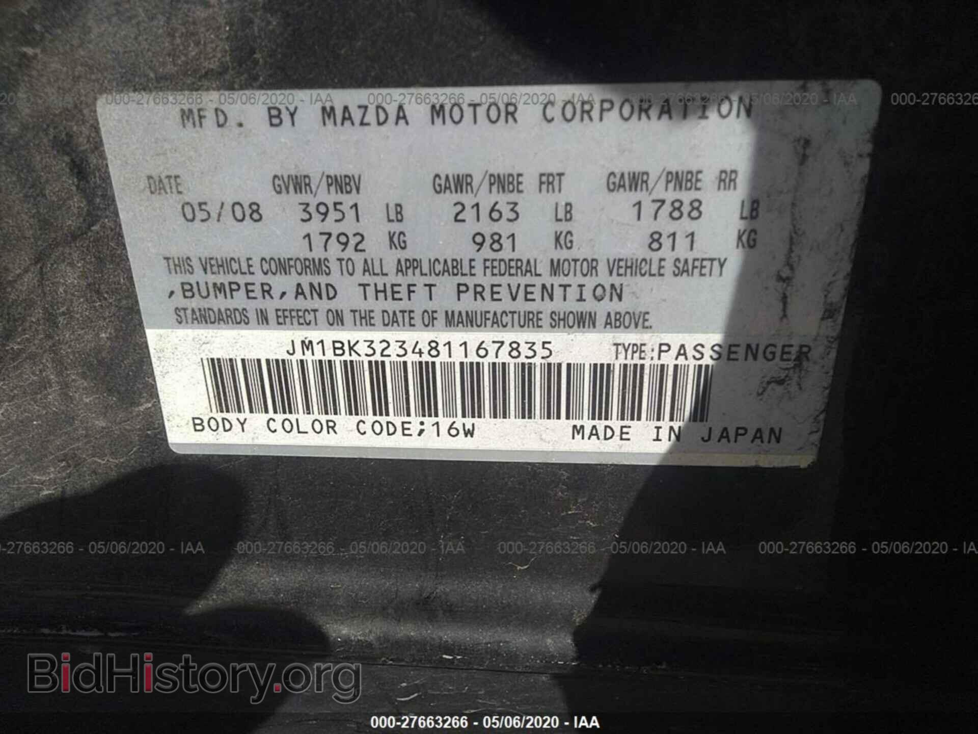 2008 MAZDA 3 - VIN: JM1BK323481167835 - Фото 9