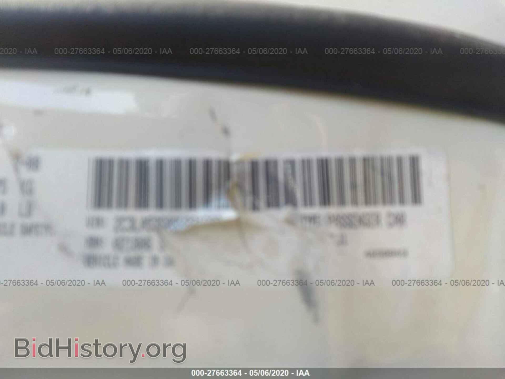 2008 CHRYSLER 300 - VIN: 2C3LA53G08H231069 - Фото 9
