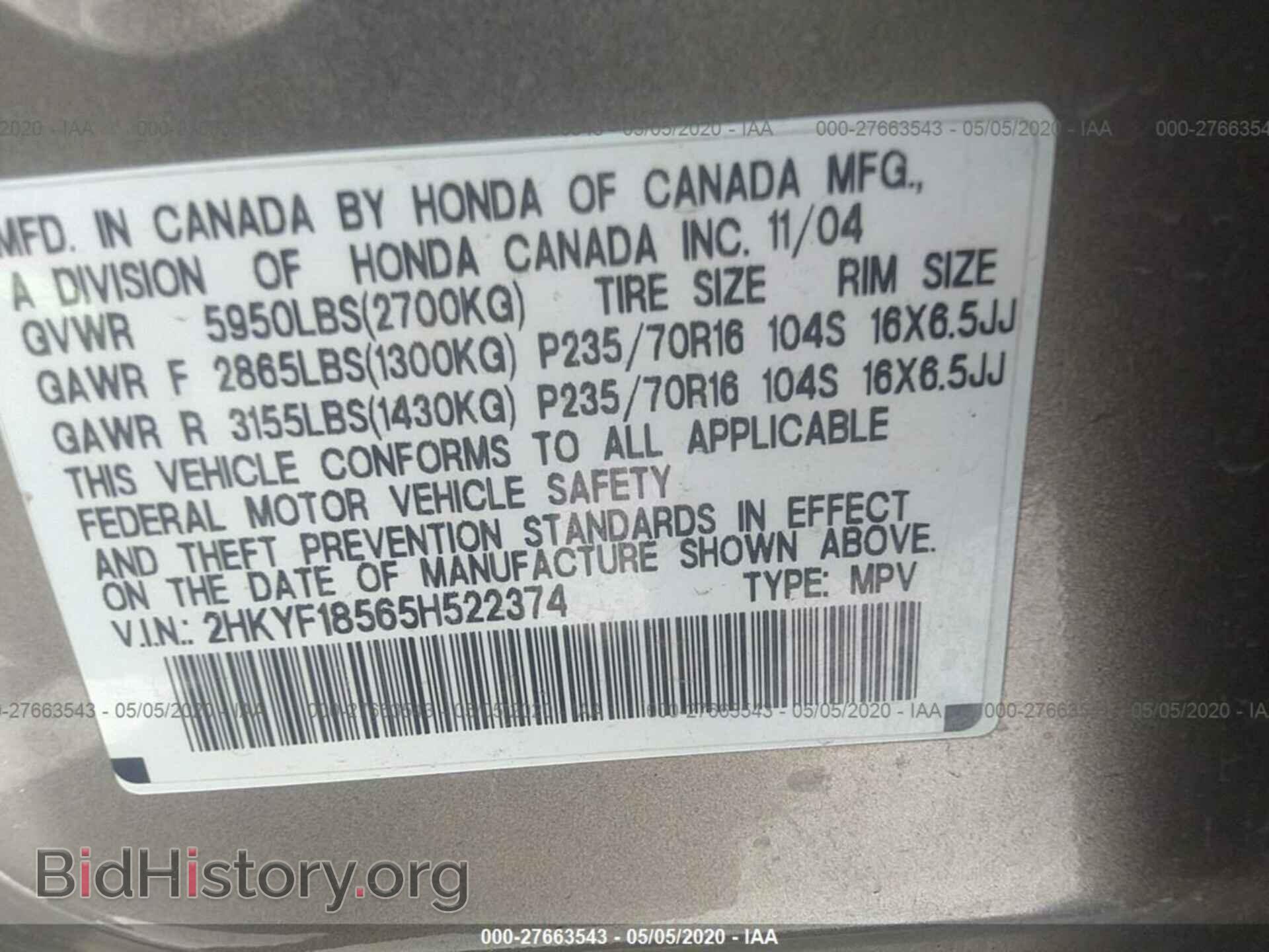 2005 HONDA PILOT - VIN: 2HKYF18565H522374 - Фото 9