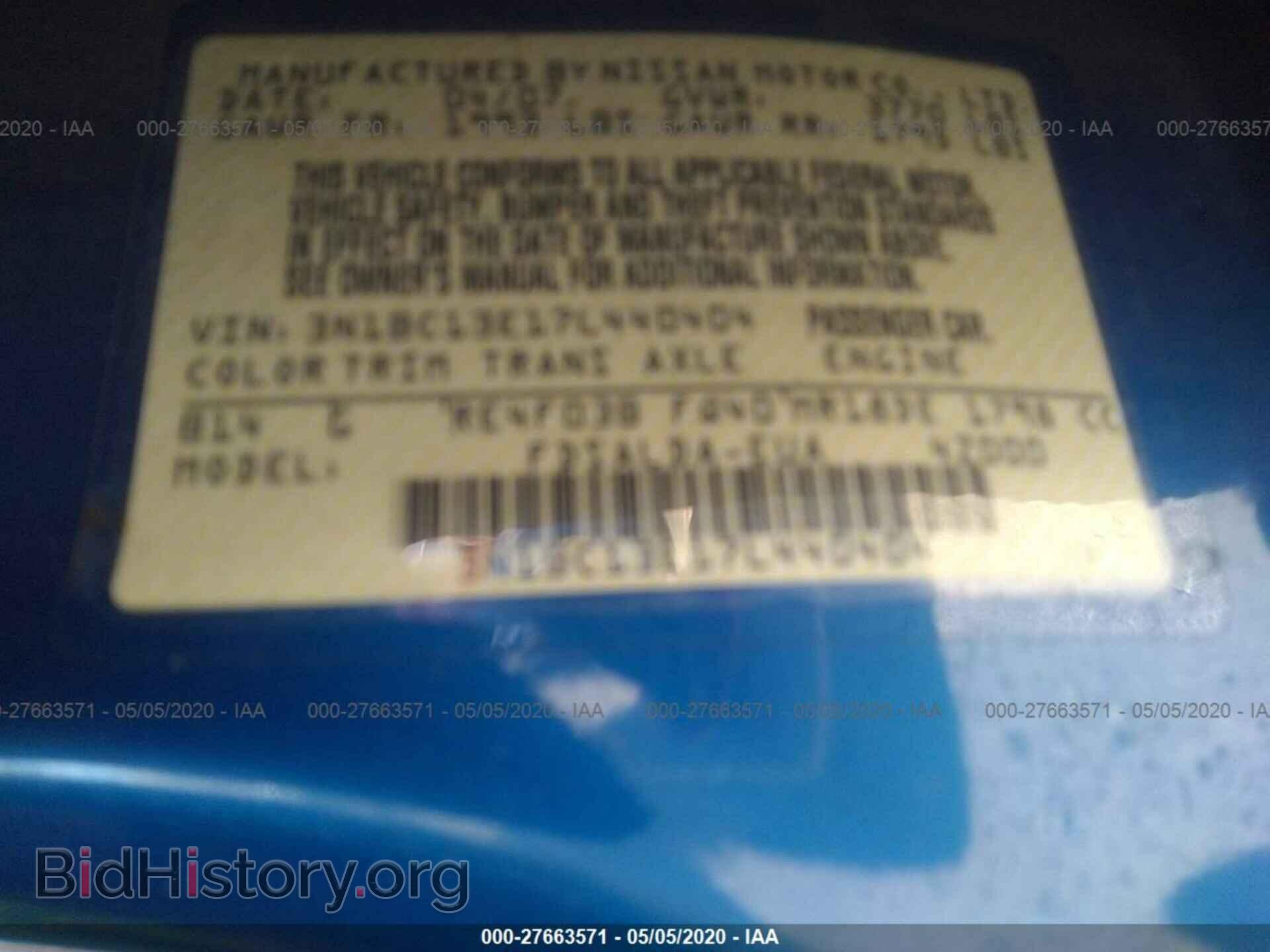 2007 NISSAN VERSA - VIN: 3N1BC13E17L440404 - Фото 9