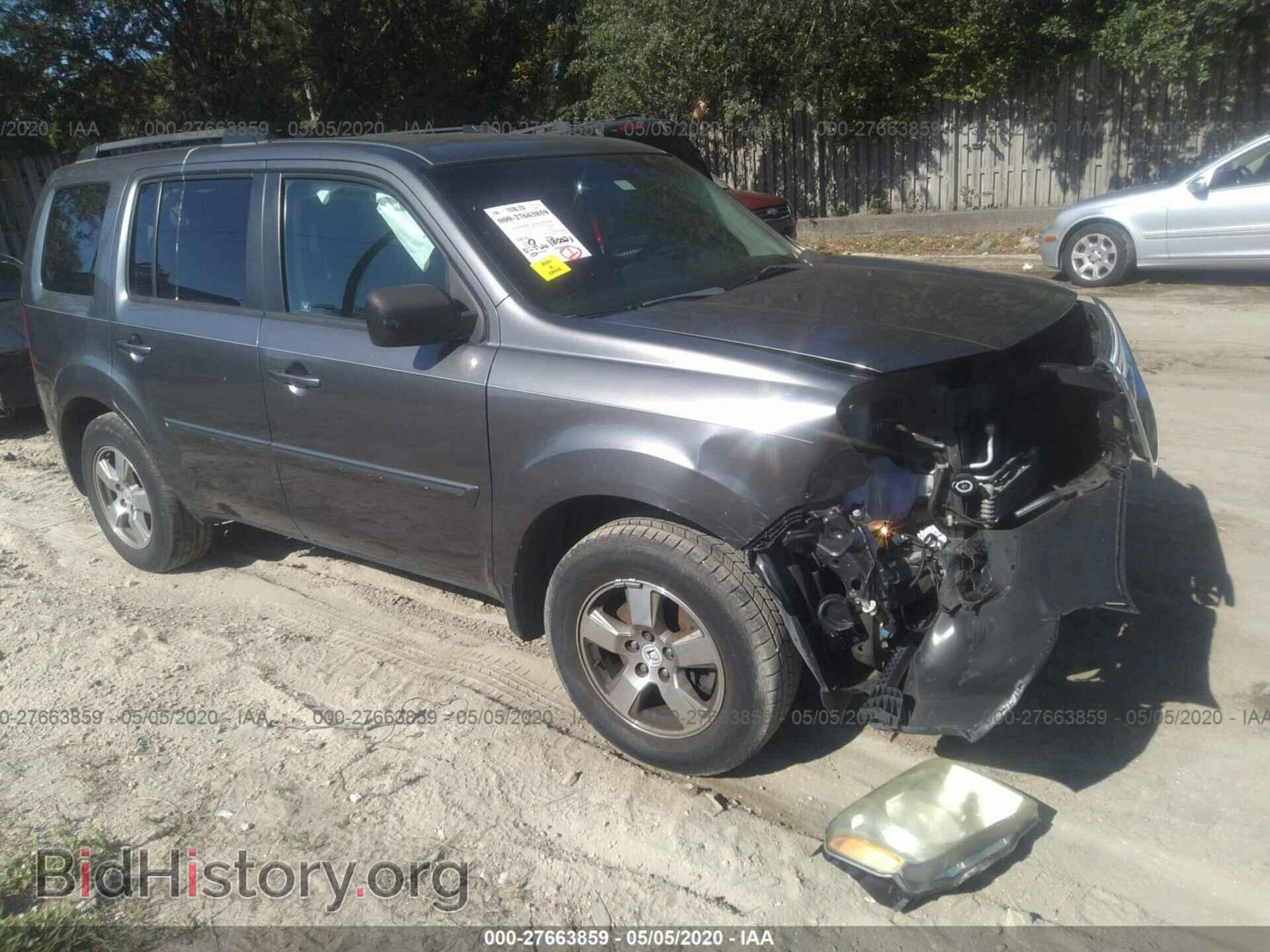 Photo 5FNYF3H48BB041510 - HONDA PILOT 2011