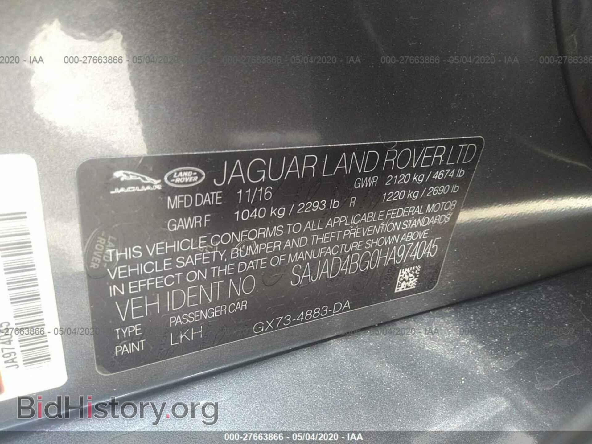 2017 JAGUAR XE - VIN: SAJAD4BG0HA974045 - Фото 9