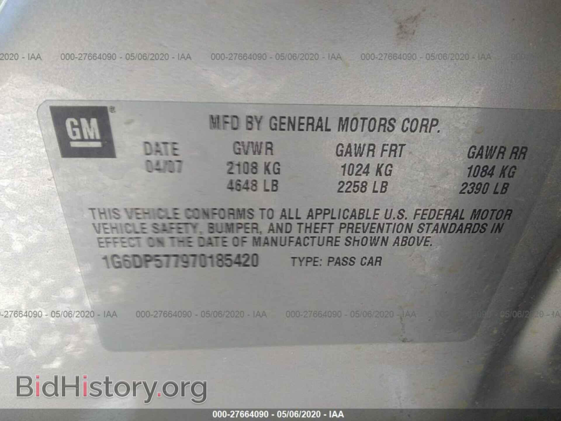 2007 CADILLAC CTS - VIN: 1G6DP577970185420 - Фото 9