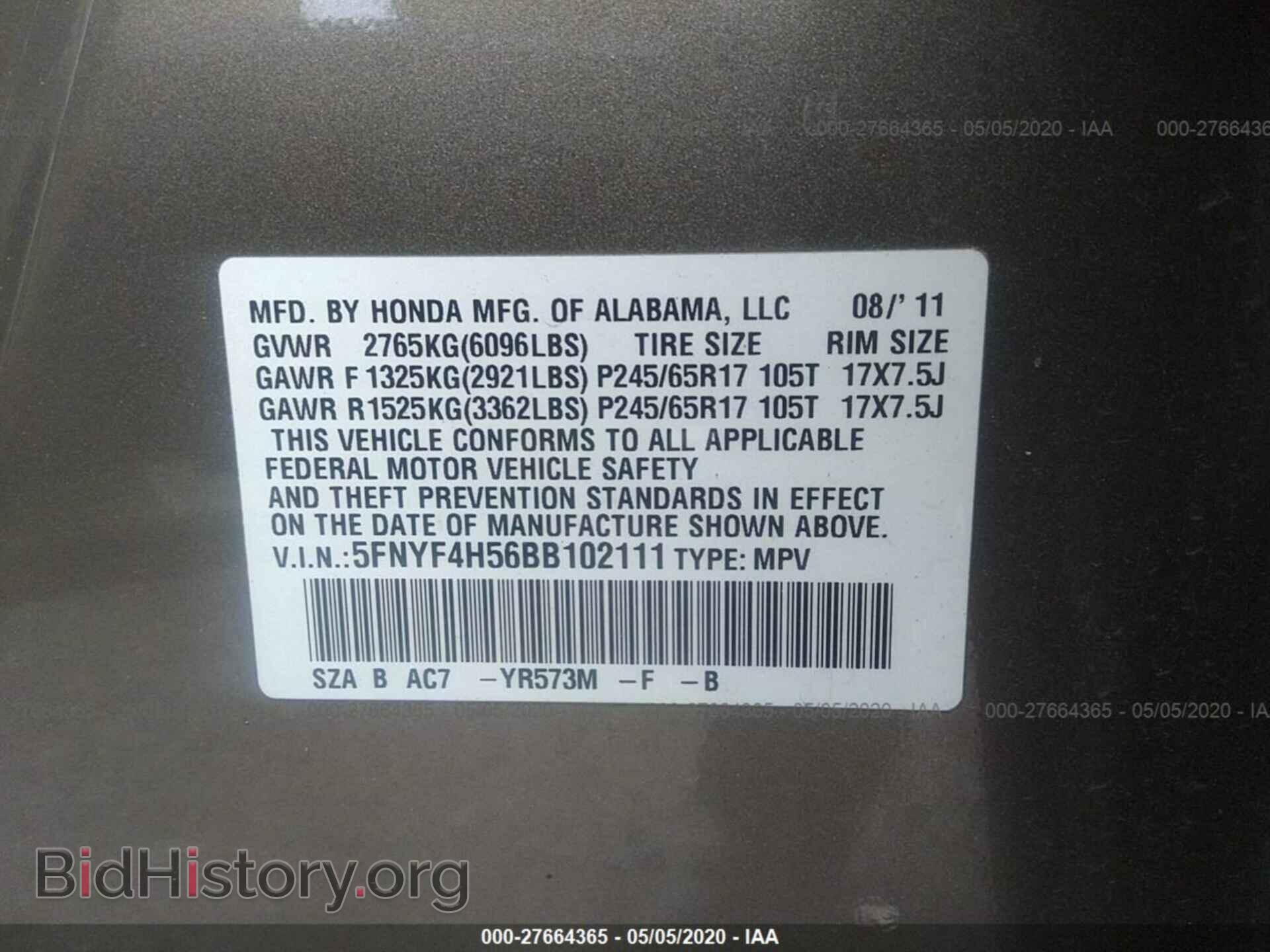 2011 HONDA PILOT - VIN: 5FNYF4H56BB102111 - Фото 9