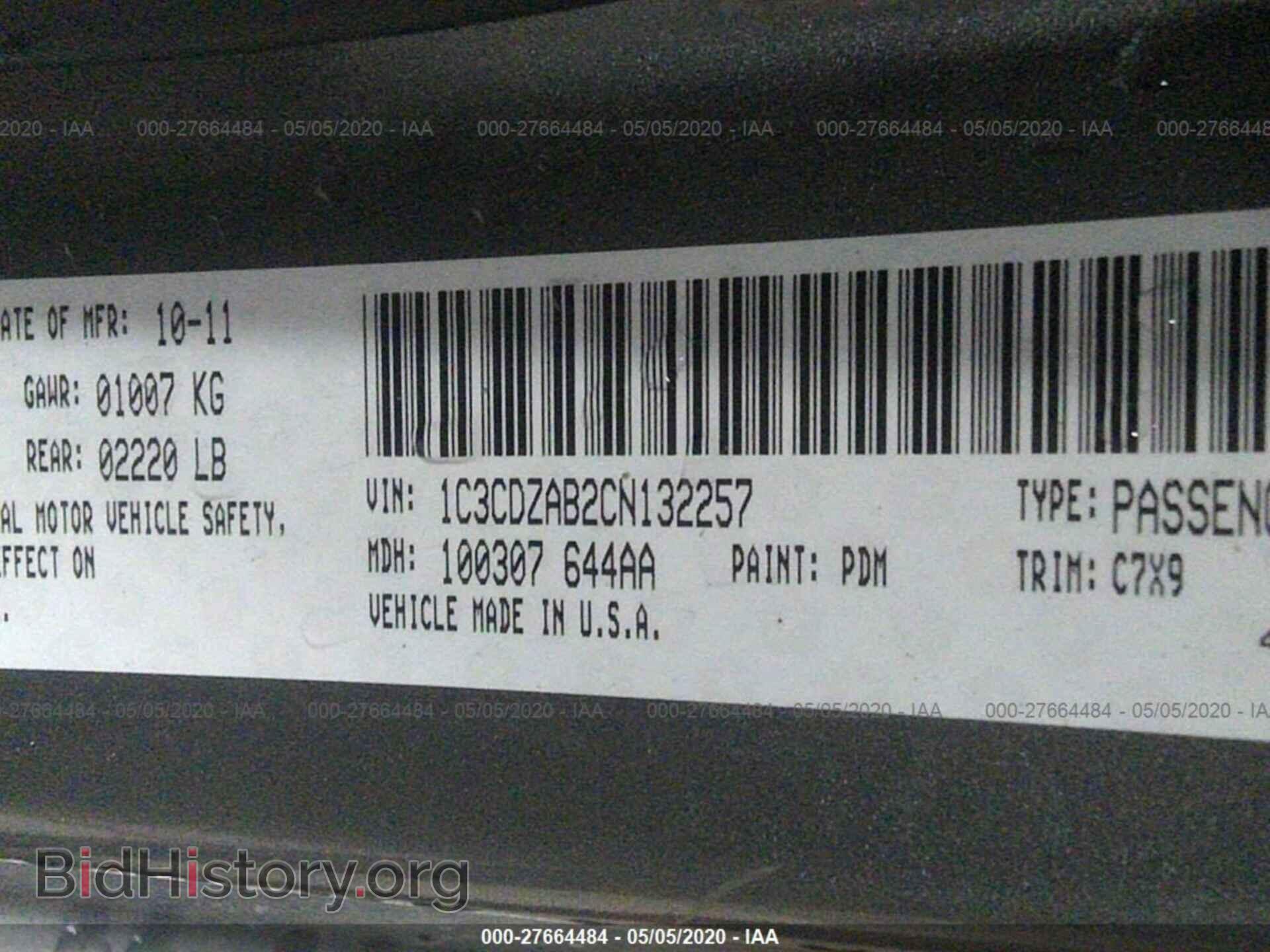 2012 DODGE AVENGER - VIN: 1C3CDZAB2CN132257 - Photo 9