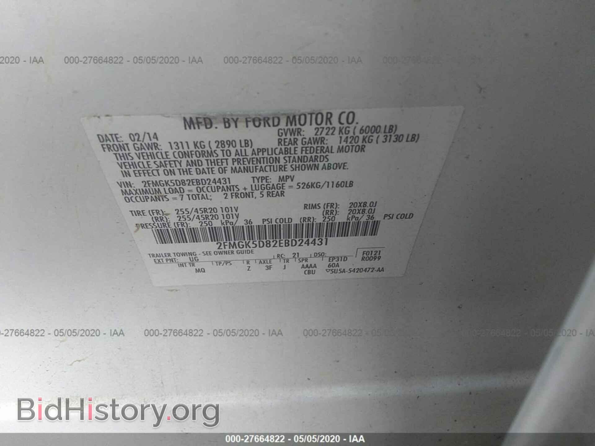 2014 FORD FLEX - VIN: 2FMGK5D82EBD24431 - Photo 9